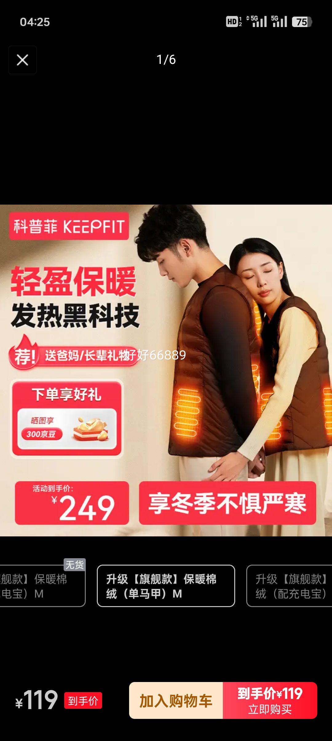 �ٽ��ۣ����շ� ���������׼б��� �콢�� ��ů���� ������ M�Ż�֤��