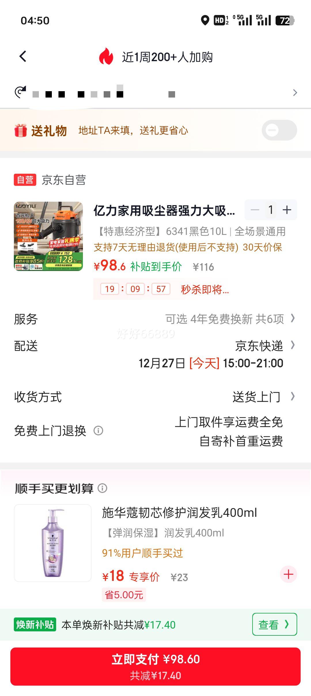 ���� 6341-10L ������ ��ʪ���� ��ҵ���� ���ó��� �������Ż�֤��