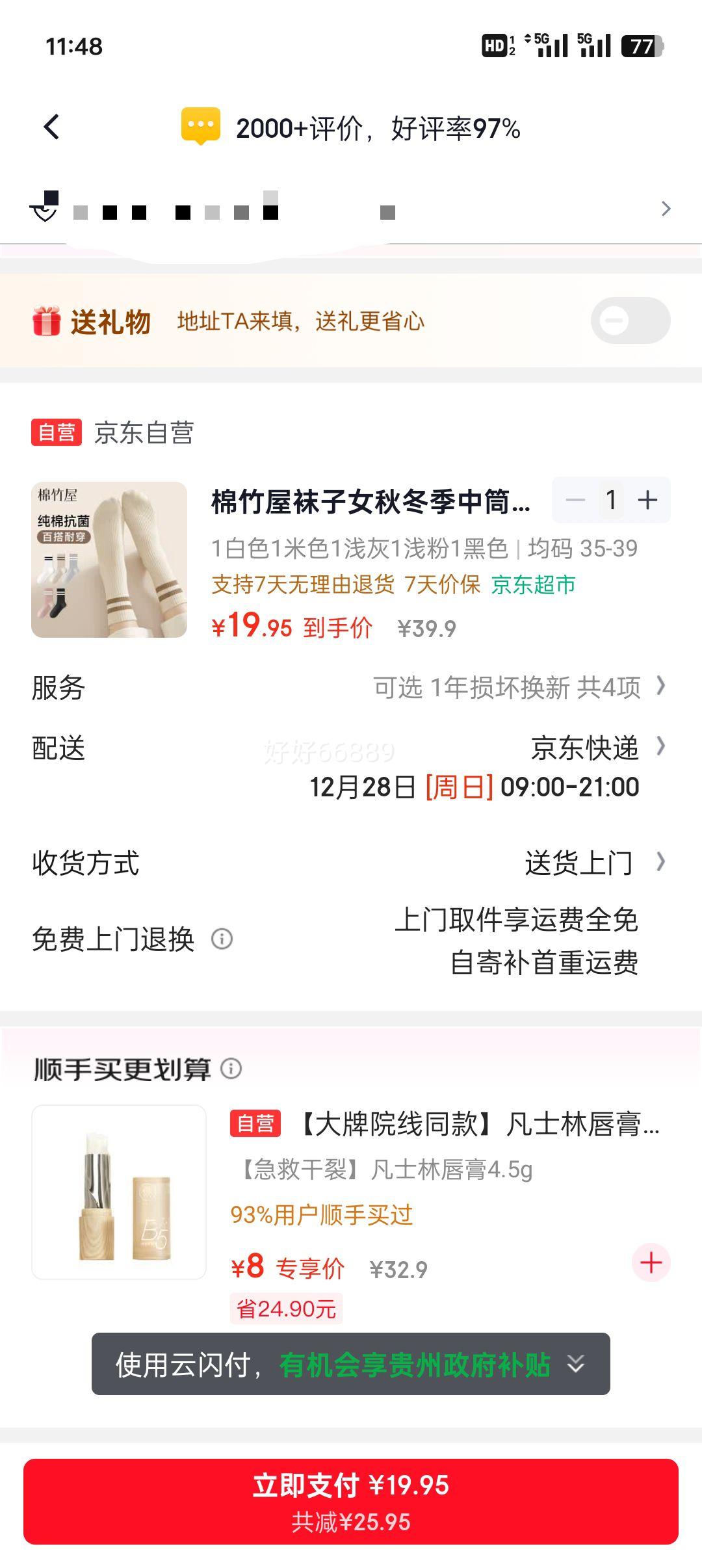 ������ Ůʿ�ﶬ��������Ͳ�� ��������͸�� �޹��˶���Ͳ�� 5˫�Ż�֤��