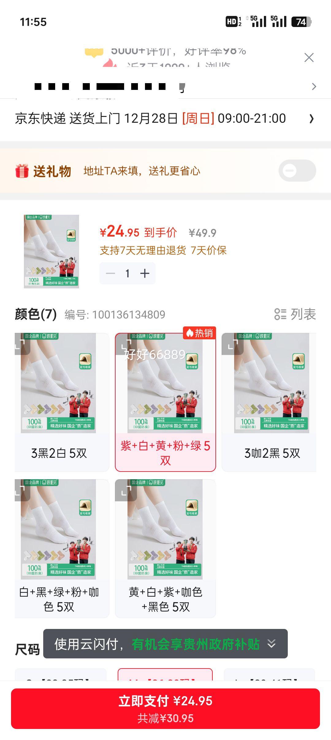 �H��� Ů���Ͳ���� 100%�� �ļ�������������͸�� 7A�����Ż�֤��