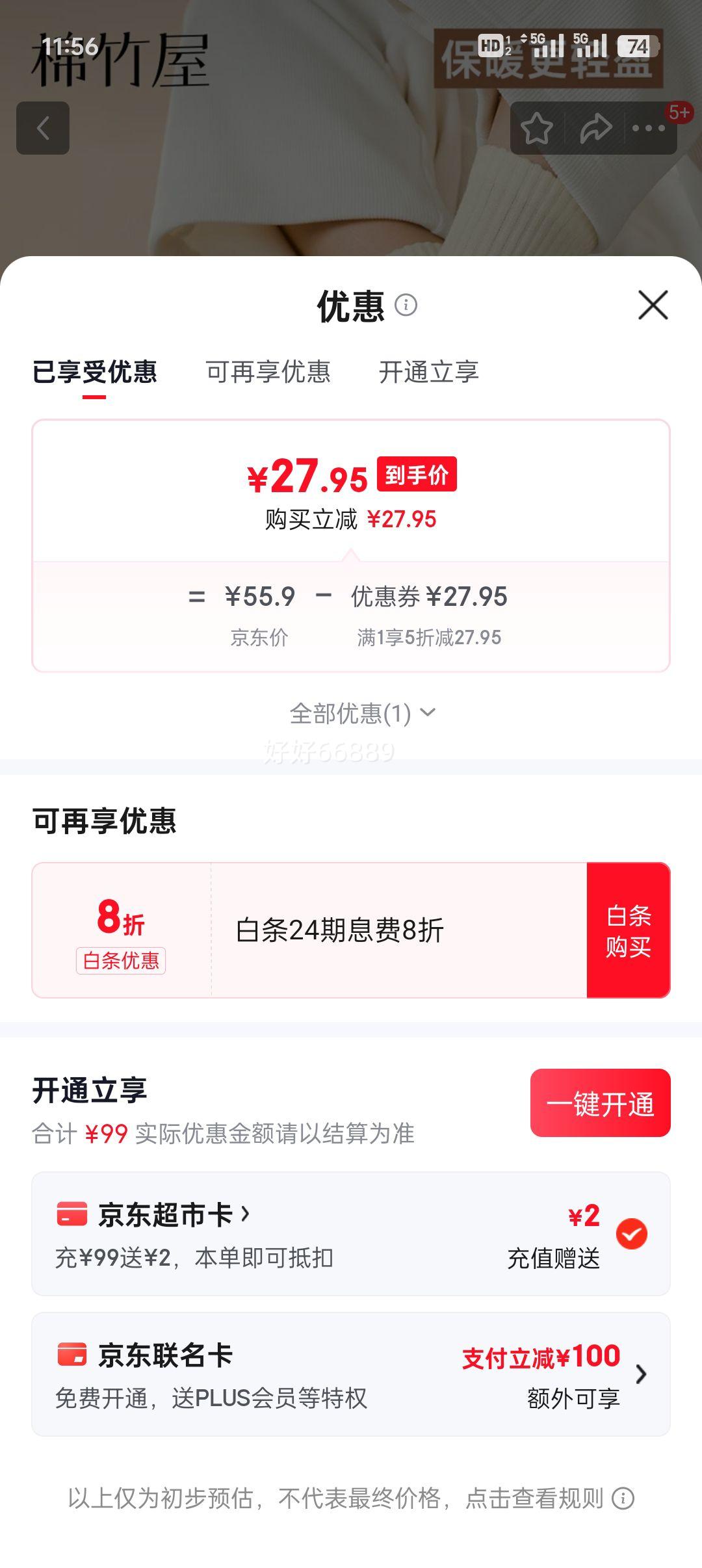 ������ ��ë����Ů ���޼Ӻ�10A���� ��Ͳ�� �ﶬ����ů 25���¿� ��Ͳ�� 5˫�Ż�֤��