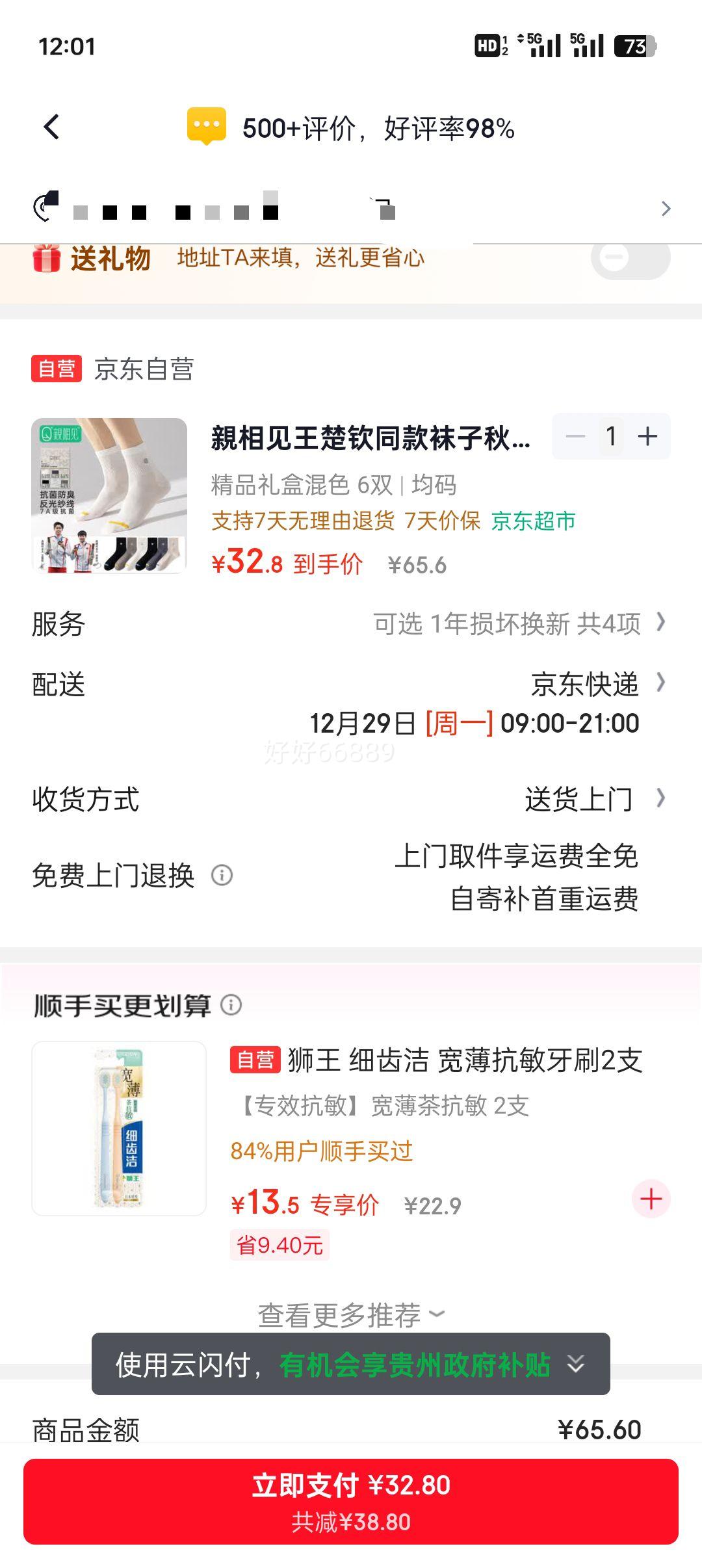 �H��� ������ͬ�� ��Ͳ���� 7A��������͸�� �пƷ��� �＾�ٴ��Ż�֤��