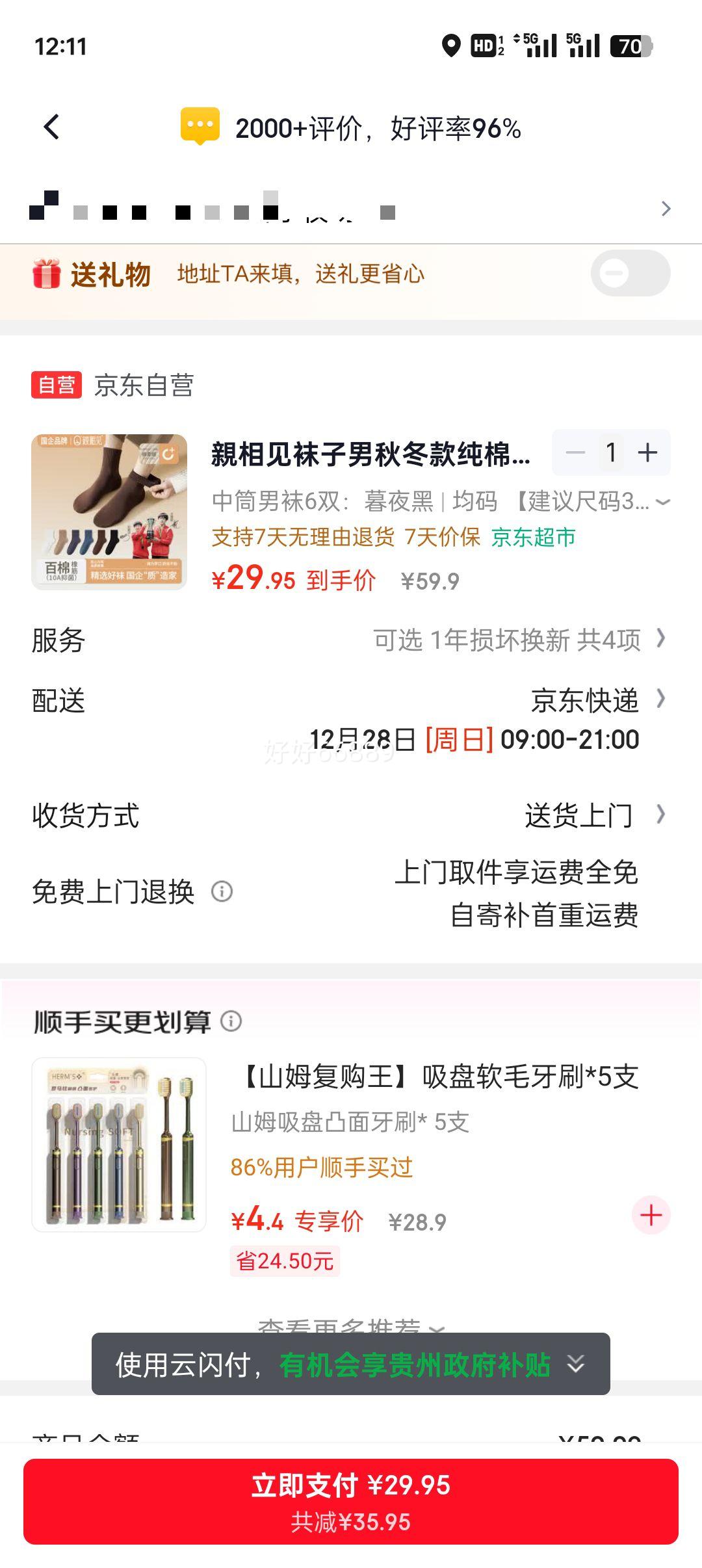 �H��� ��ʿ��Ͳ�� ���޷�������͸���־� �ﶬ�� ��Ͳ���Ż�֤��