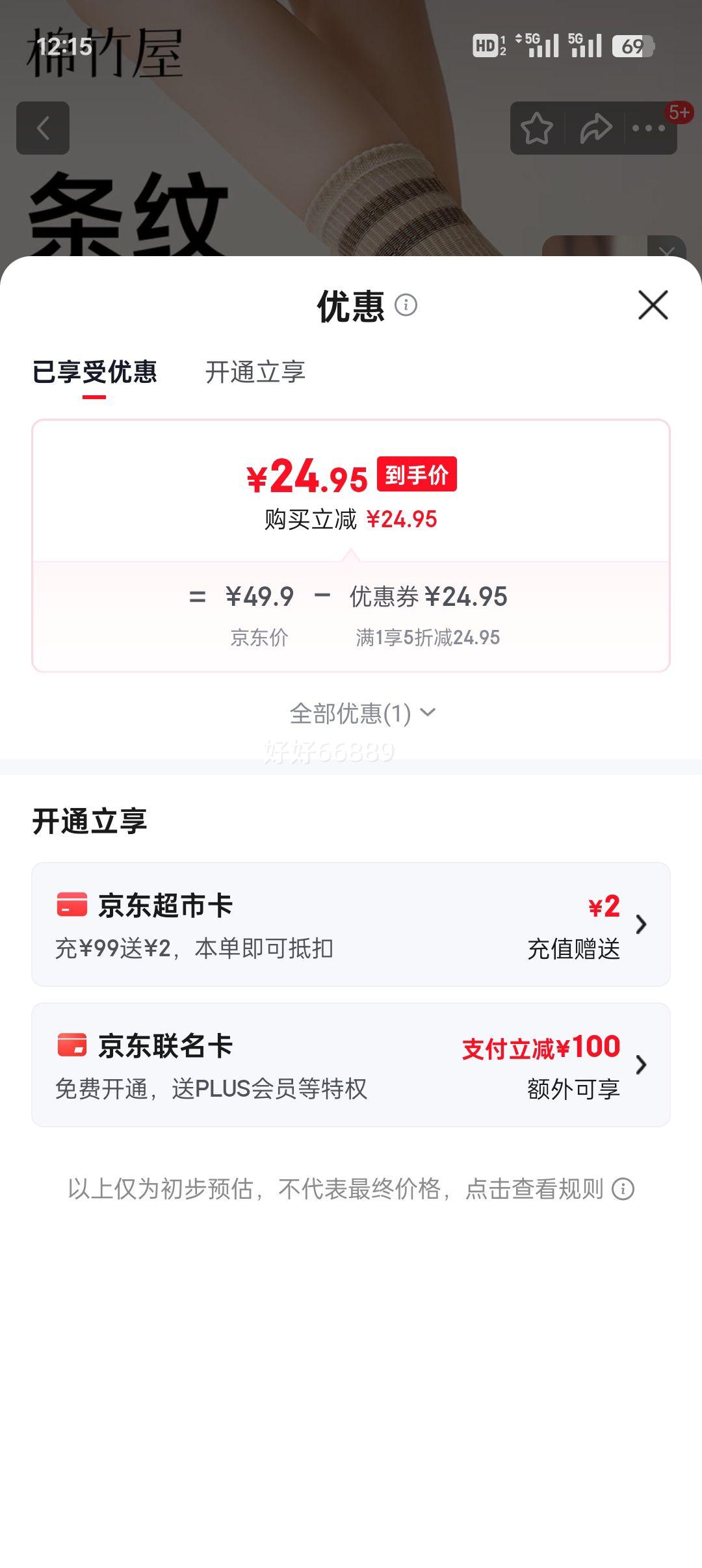 ������ Ůʿ�Ӻ�ëȦ��ů��Ͳ�� 10A������������ �ﶬ������ 5˫�Ż�֤��