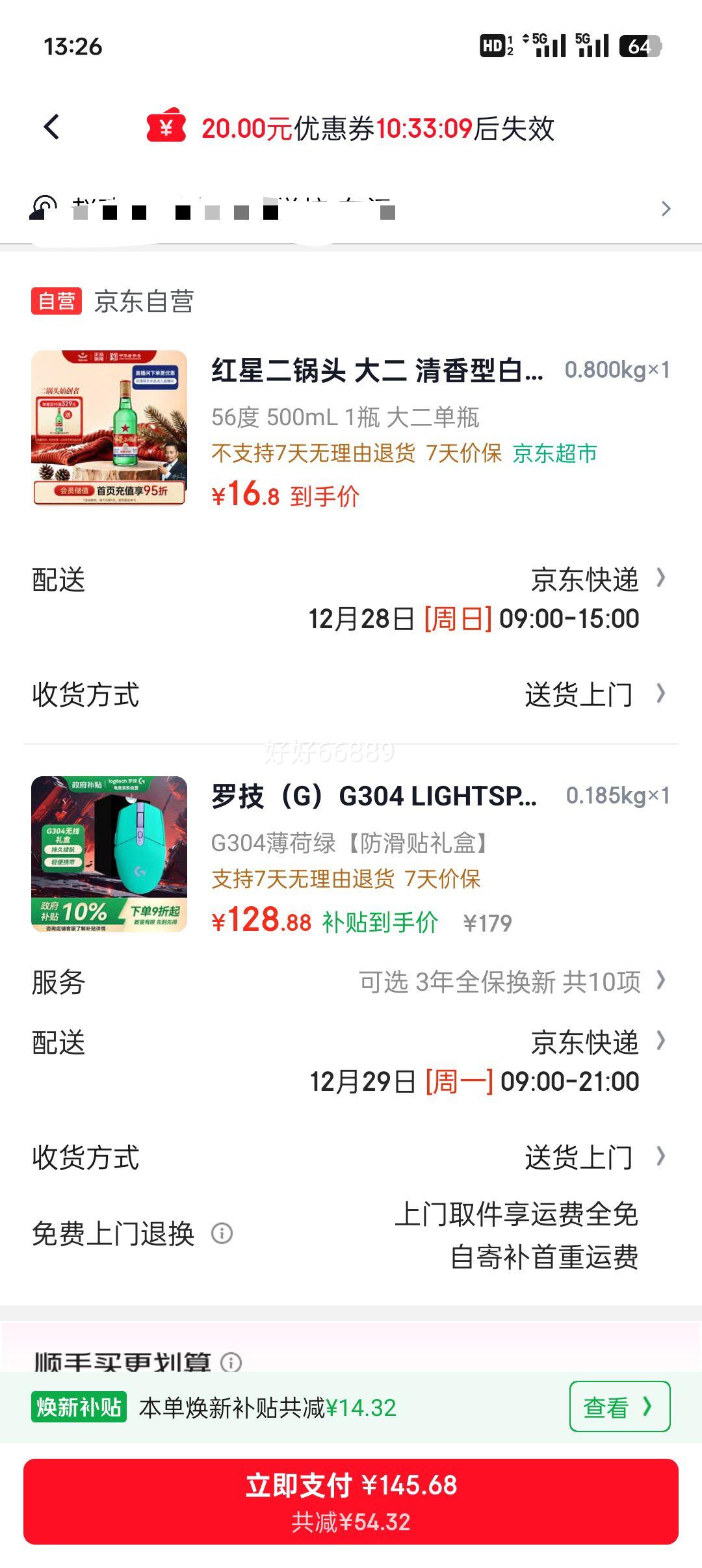 ��յ����޼� G304 LIGHTSPEED ������Ϸ��� ������ С�� �Զ������ ��ɫ�羺����Ż�֤��