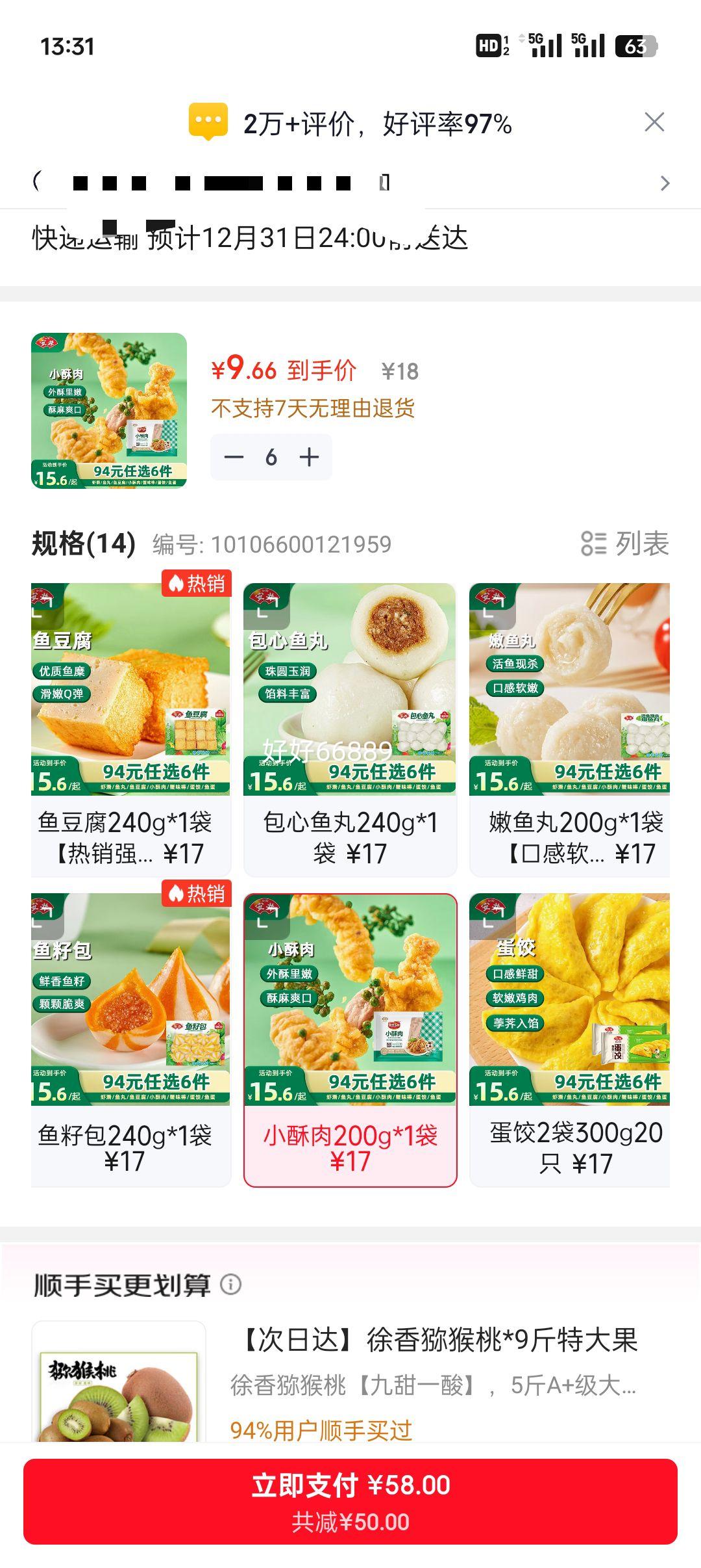 ���׹������� С���� 200g*1�� �ٶ�������� ���ʳ���Ż�֤��