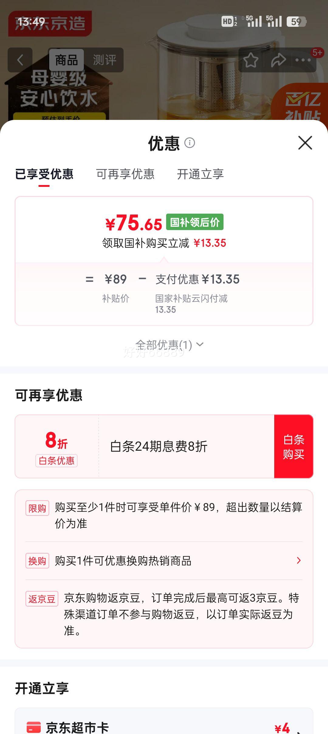 �������������� 316LĸӤ�������1.5L��ˮ�� ����ȹ������������ˮ�� 24СʱԤԼ��ȫ��������������Ż�֤��