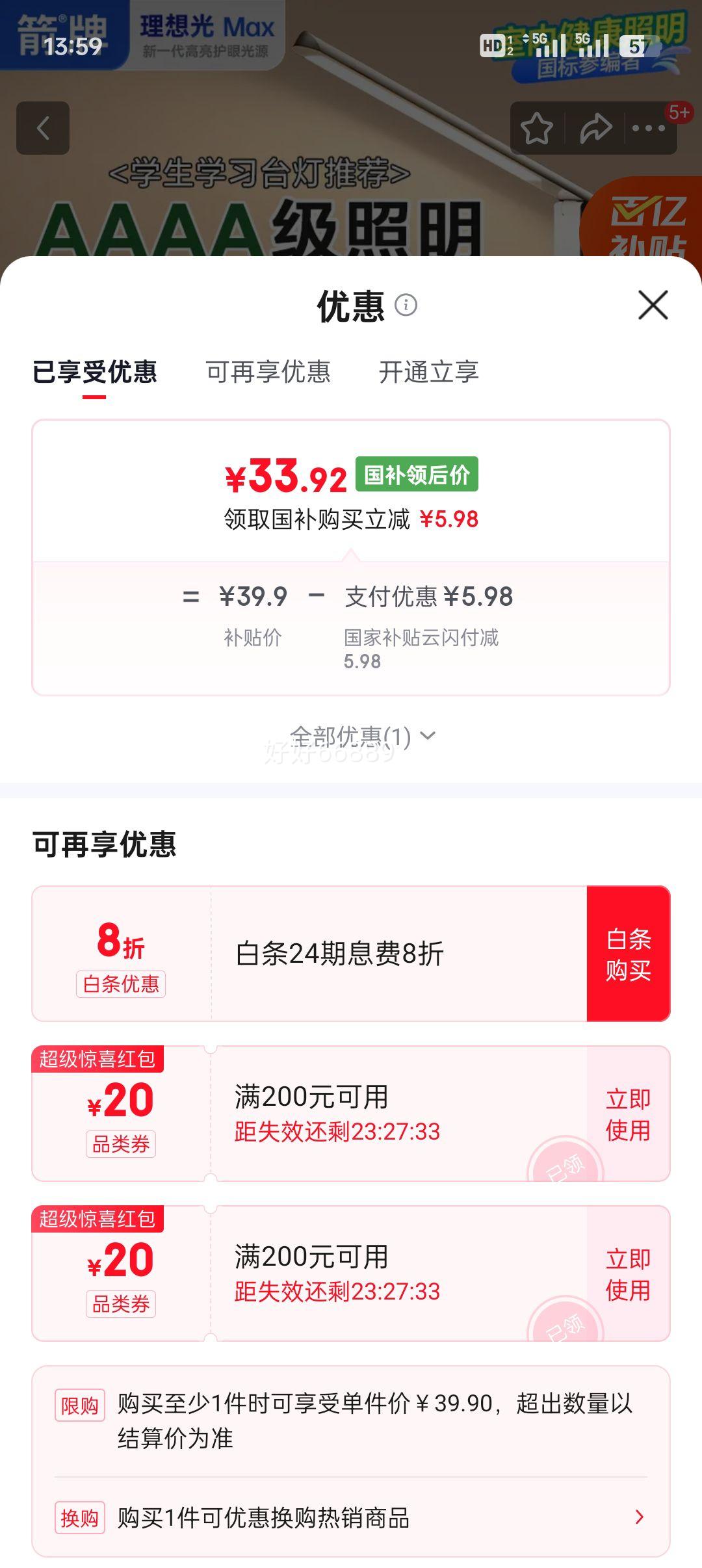 ARROW���� ����̨�� ѧ�������Ķ��� ��ͷ�� ����ѧϰר���Ż�֤��