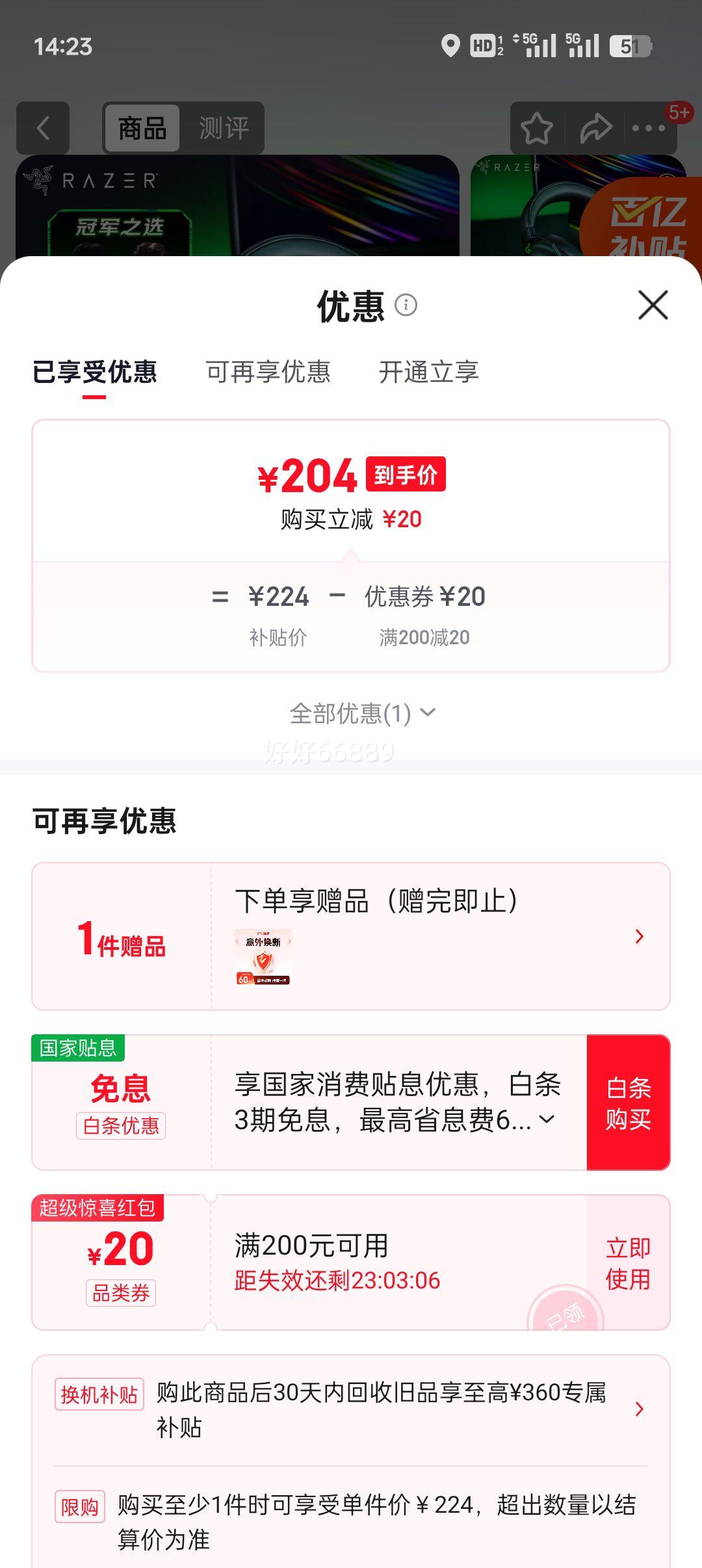 ���� �������V2 X ���ߵ羺��Ϸ���� �������� ��ɫ �����������ж� CSGO ��������Ż�֤��