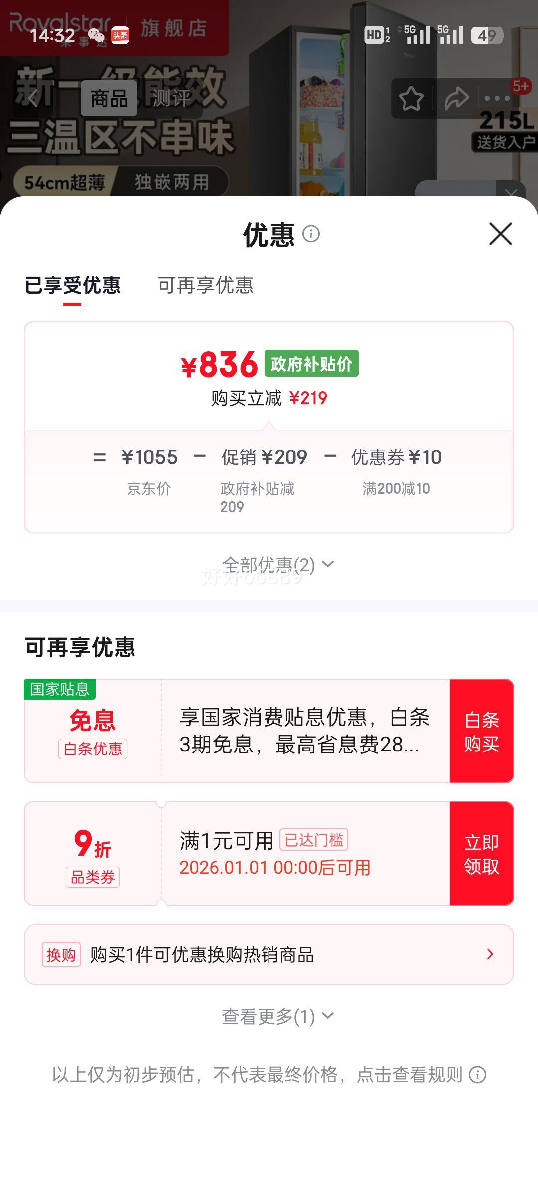 ���´� 215�� ���ű��� R215T ������Ż�֤��