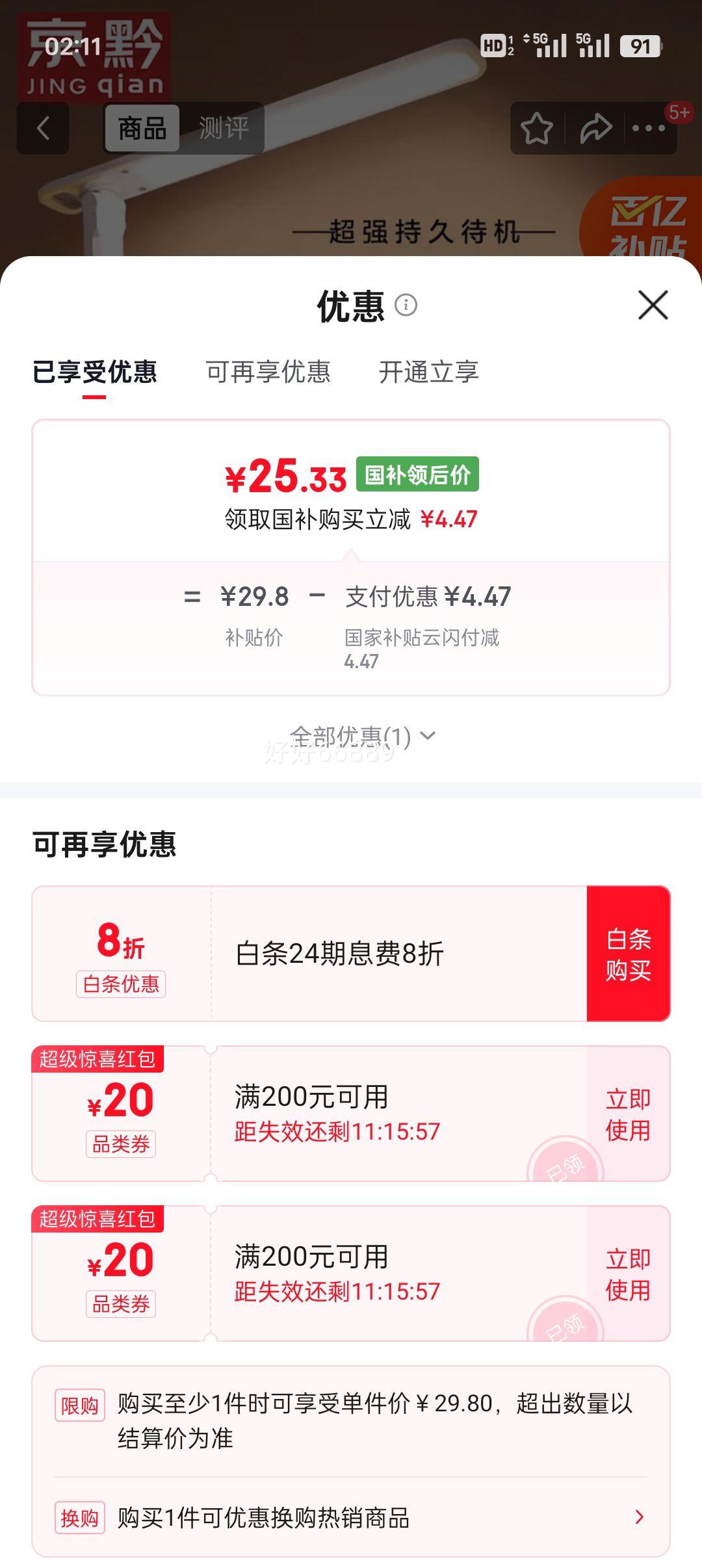 ��ǭ ̨��ѧϰ���۵� ���̨�� ��ͯѧ��ר�� С̨�� �����鷿�Ķ� �����Ż�֤��