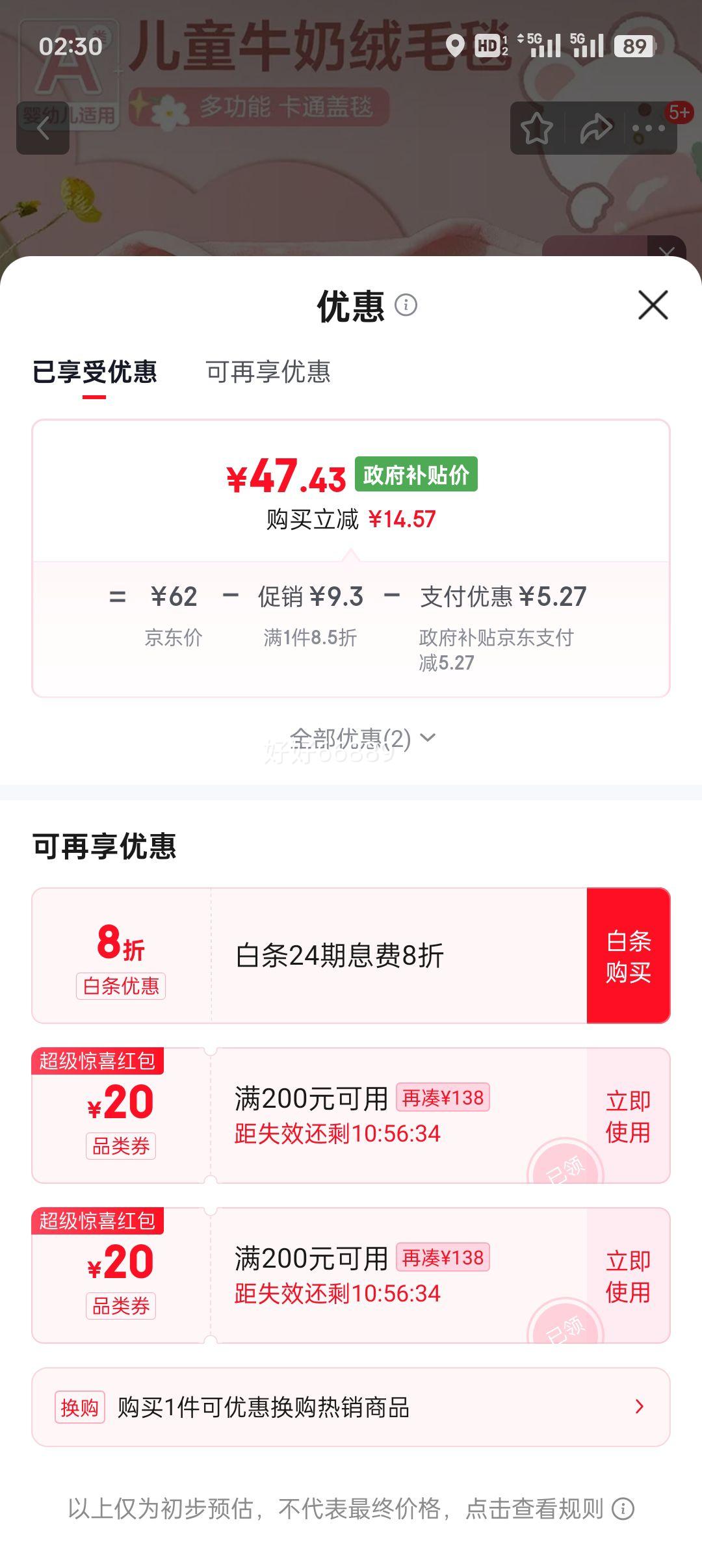 ���󱦱� ��̺ͯ�� �׶�԰̺ �������ҷ� 100*150cm�Ż�֤��