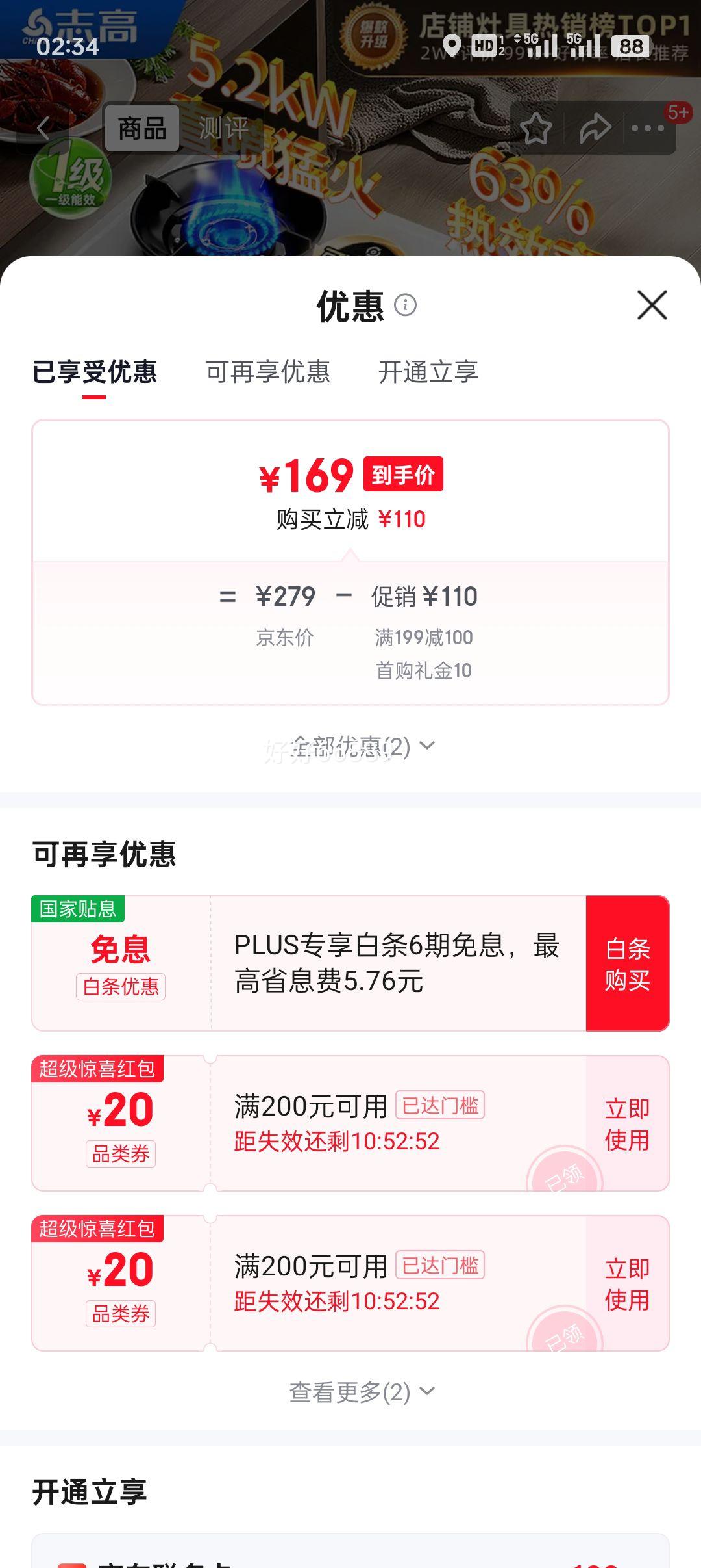 ���׹���־�� CHIGO ȼ���� 5.2kW ˫�� һ����Ч �������� �廷�ͻ� ���ܻ� �ܵ���Ȼ�� ̨Ƕ���� ���Ҳ����Ż�֤��