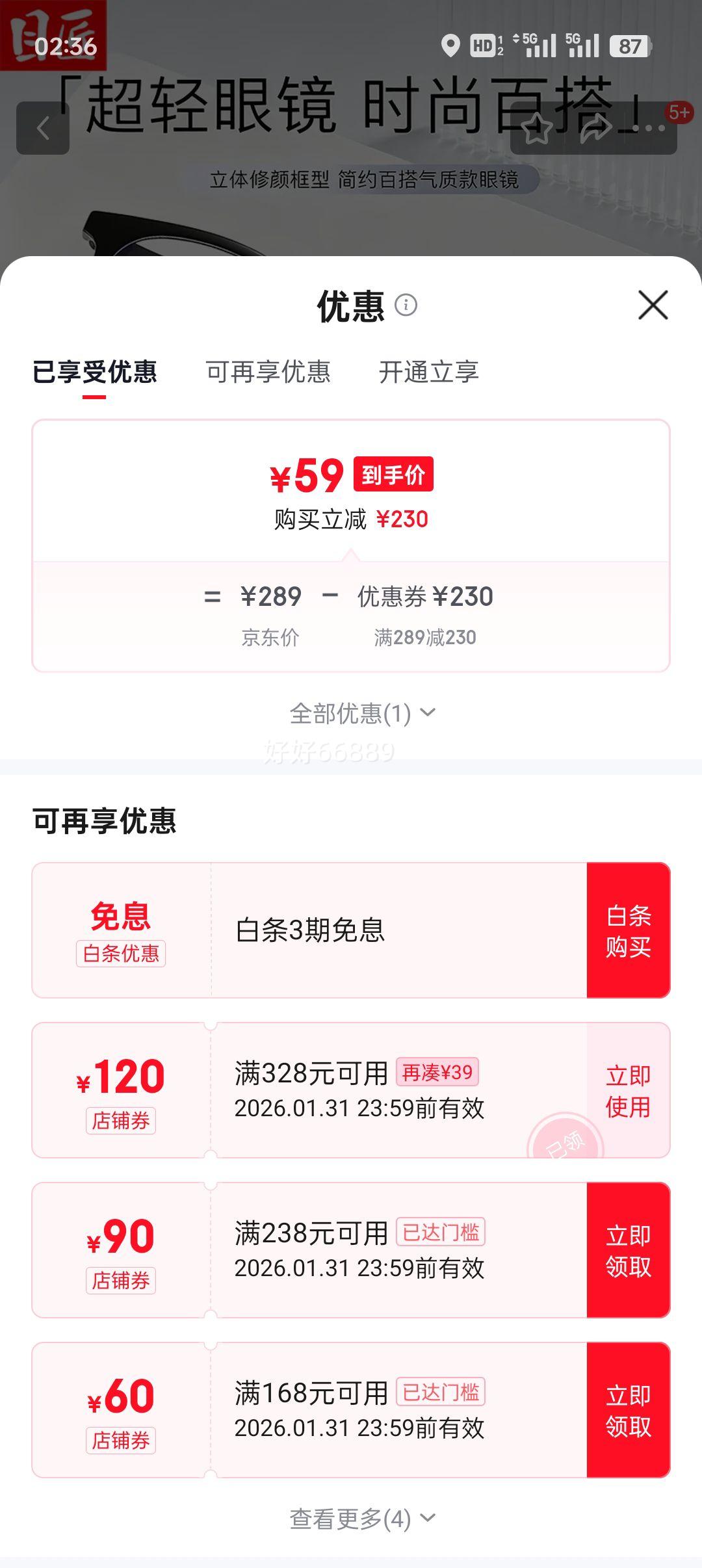 Ŀ�� TR30918 ����TR�������۾��� ��1.67������0-1000�� ��ɫ�Ż�֤��