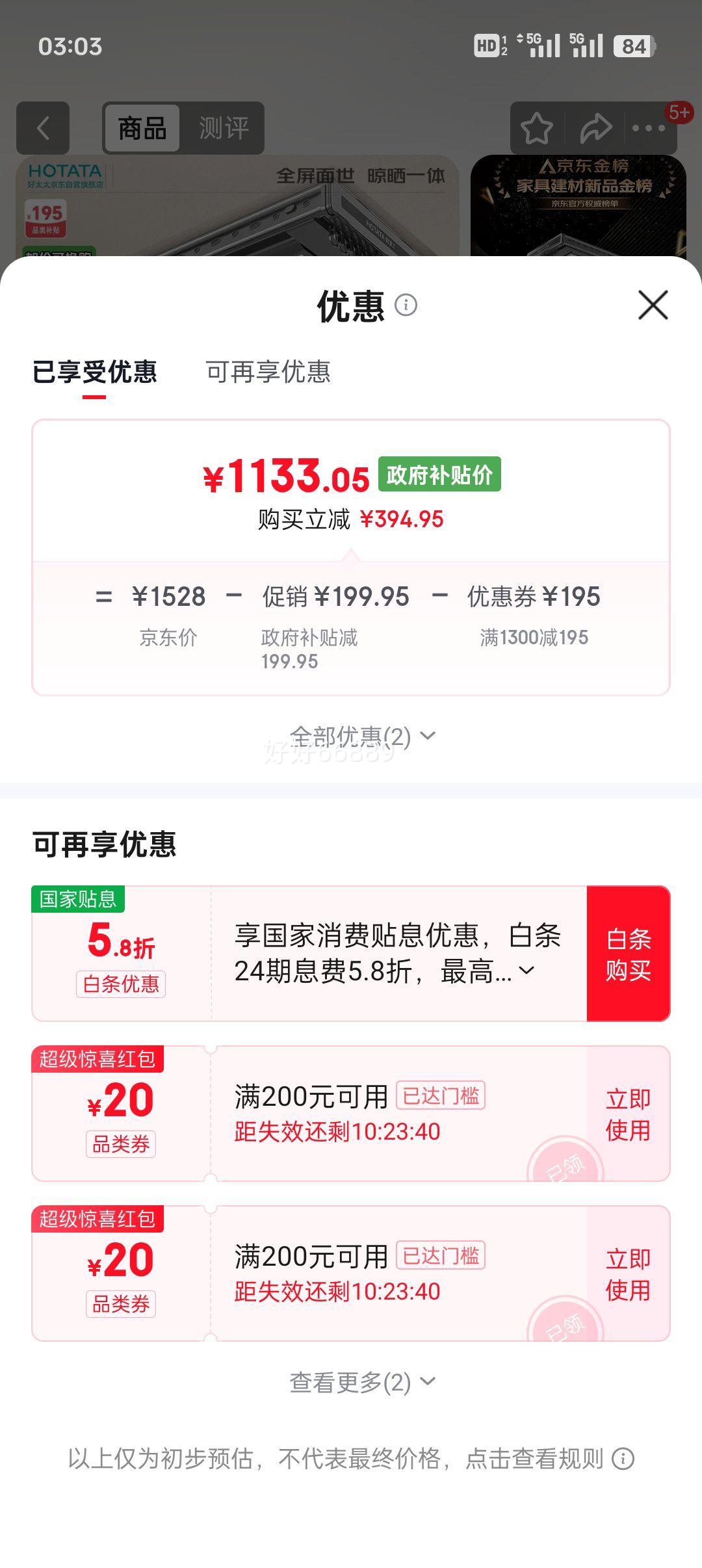 ��̫̫ D-3371 �������»� ����Ƕ�������綯���¼� ����ȫ���Ż�֤��