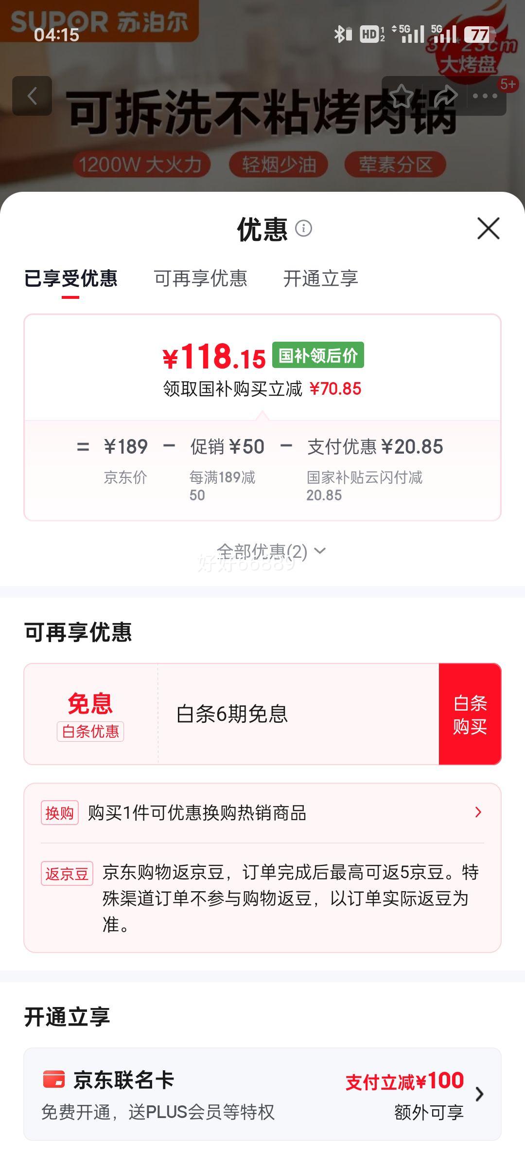 �ղ��� ���տ�¯����� �๦�ܼ忾һ�� ���ʼӴ��� 4-6�� ��ճ�ɲ�ϴ 1���Ż�֤��