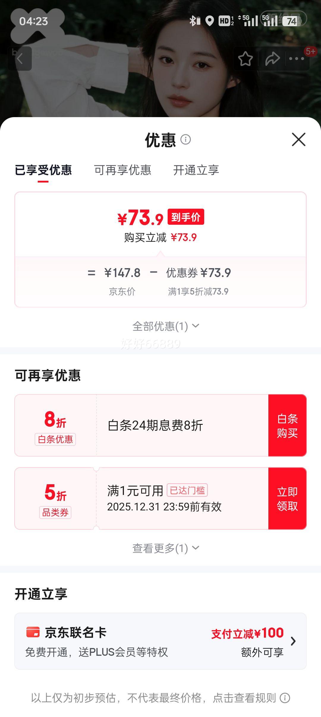 ��֯�� Bandgewoo Ů��£���������� ��˿���� ���´��ո��� С���Դ� 2025���¿��Ż�֤��