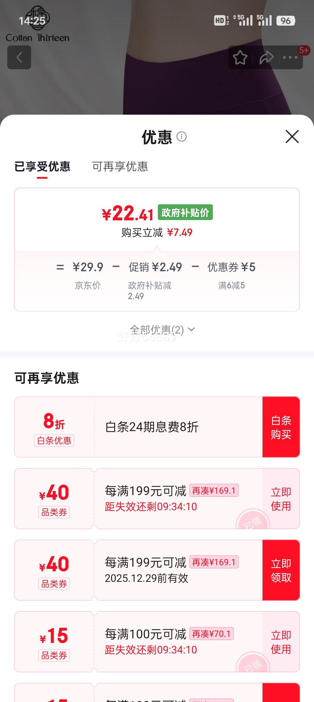 ��ʮ�� Ůʿ�½����޺۸����ո��������ǿ� ��ɫ͸���׿��Ż�֤��