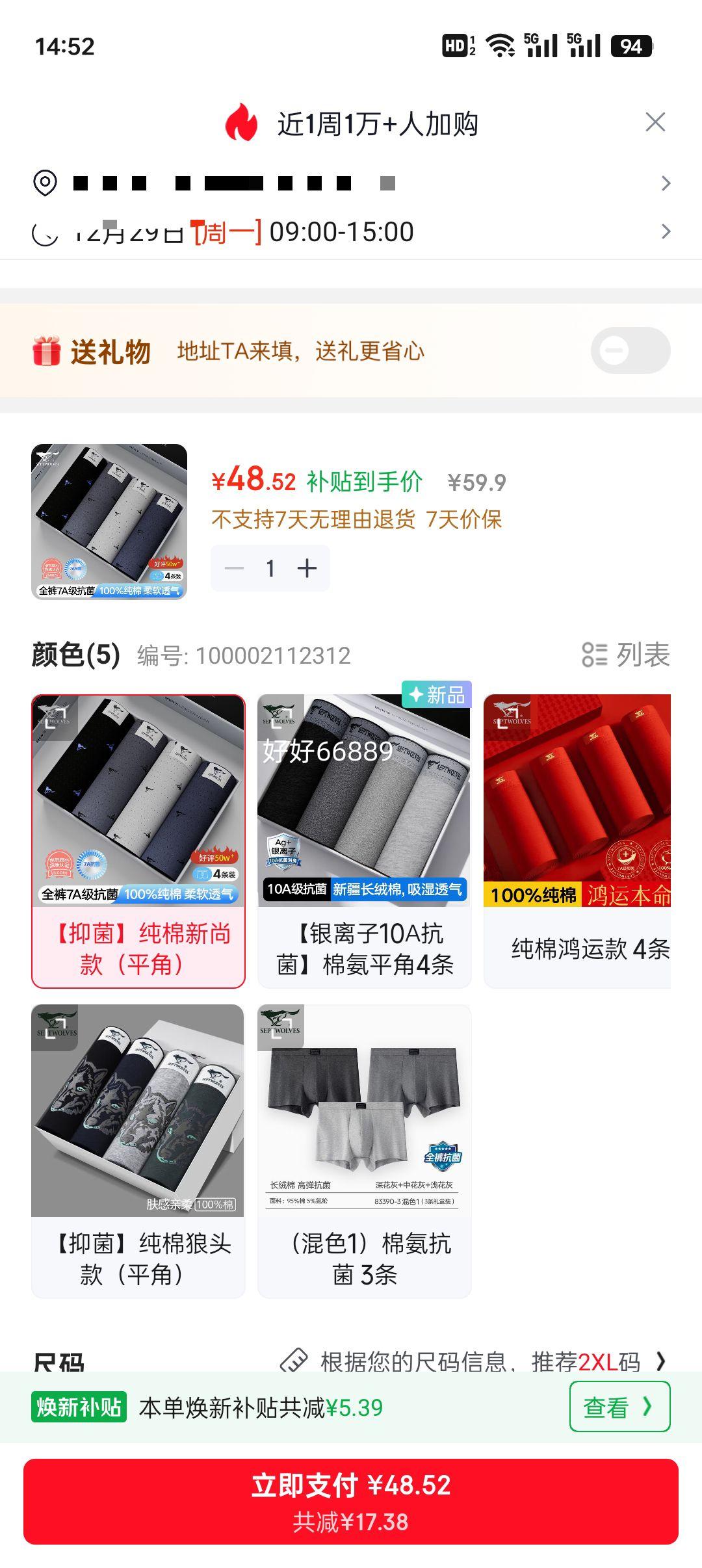 ��ƥ�� �д���7A����ƽ�ǿ� D3290ӡ���� 2XL �ĽǶ̿��Ż�֤��