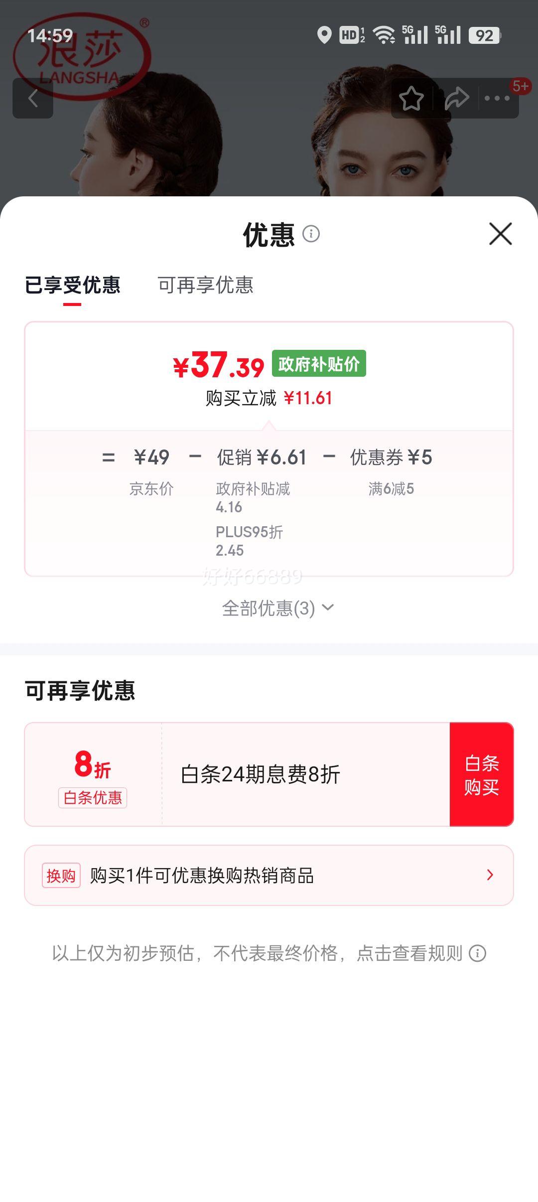 plus����ɯ ��ǿ���˶�����Ů��������٤����һ��ʽ�ܲ����������� ��ɫ L�Ż�֤��