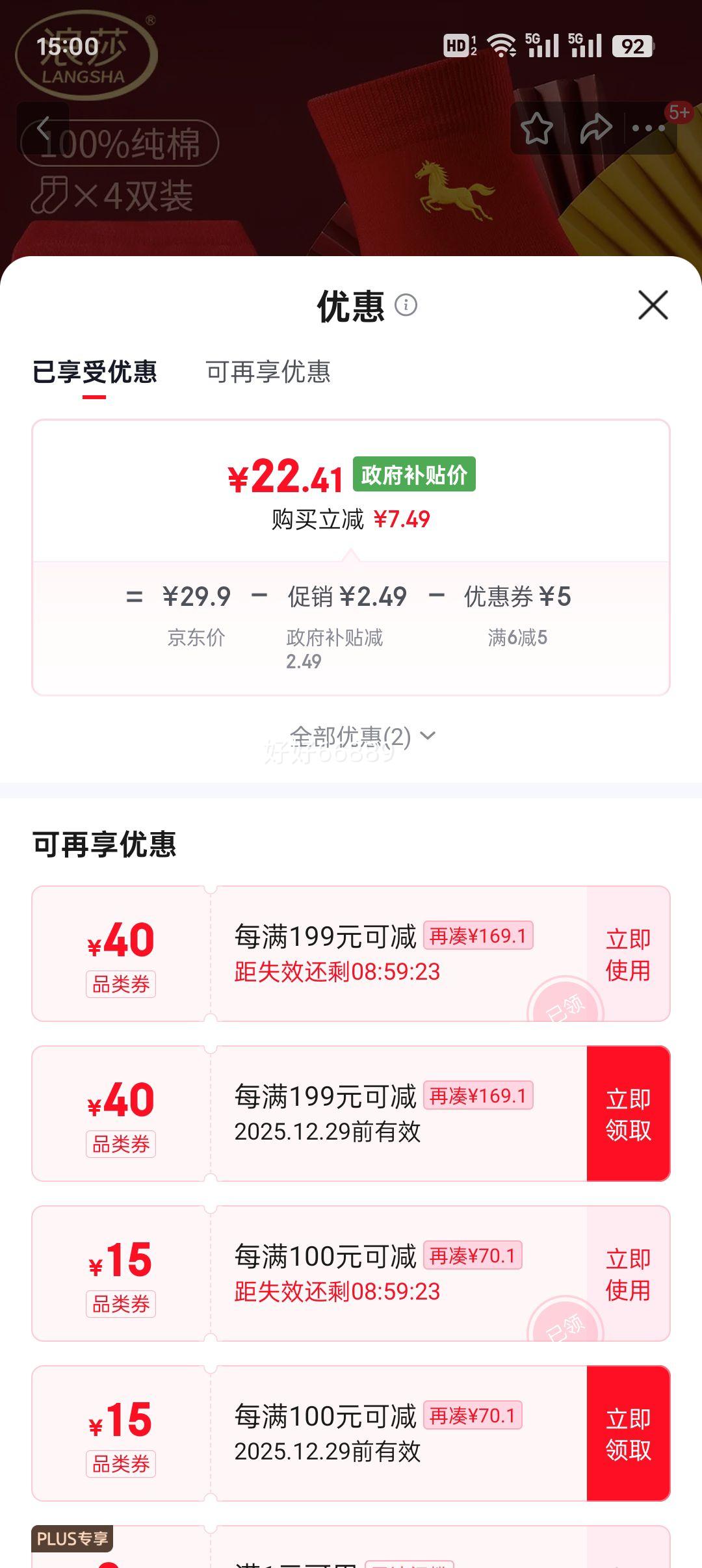 ��ɯ ������������ 10A�������� ��Ͳȫ������ ���ɫ ��������Ż�֤��