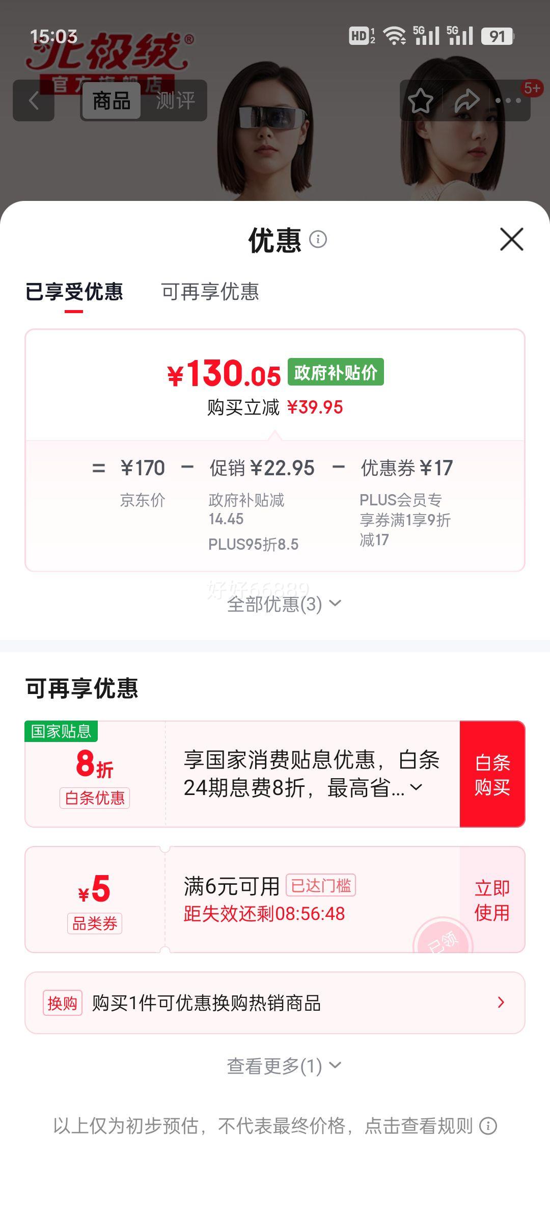 plus�������� �����������ո�ȼ֬�ض������������� ������������������С�����Ż�֤��