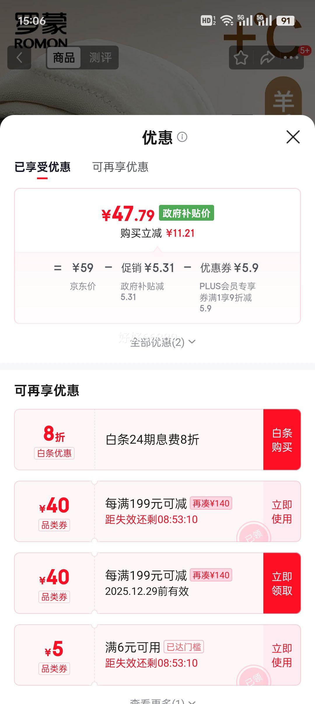 ���� �м��޼Ӻ���ë��ϥ�����޿� ���ȴ����� �޿� �ﶬ���Ż�֤��