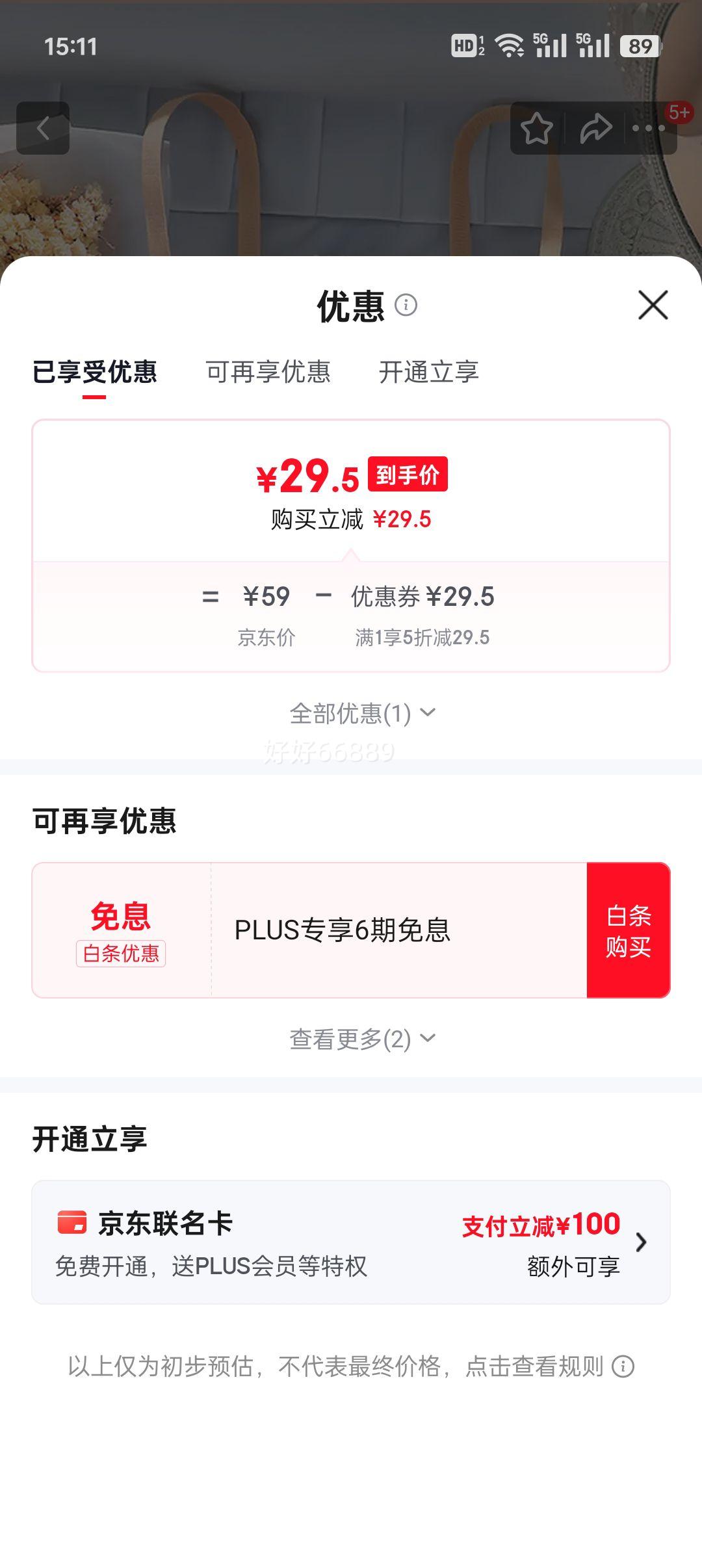 ��ԣ ���ֱ��޼������ŮС�ؾ�£ƽ��ר�� �޸�Ȧ�����ַ��߹� �۷�ɫ L (36/80AB)6cm���Ż�֤��