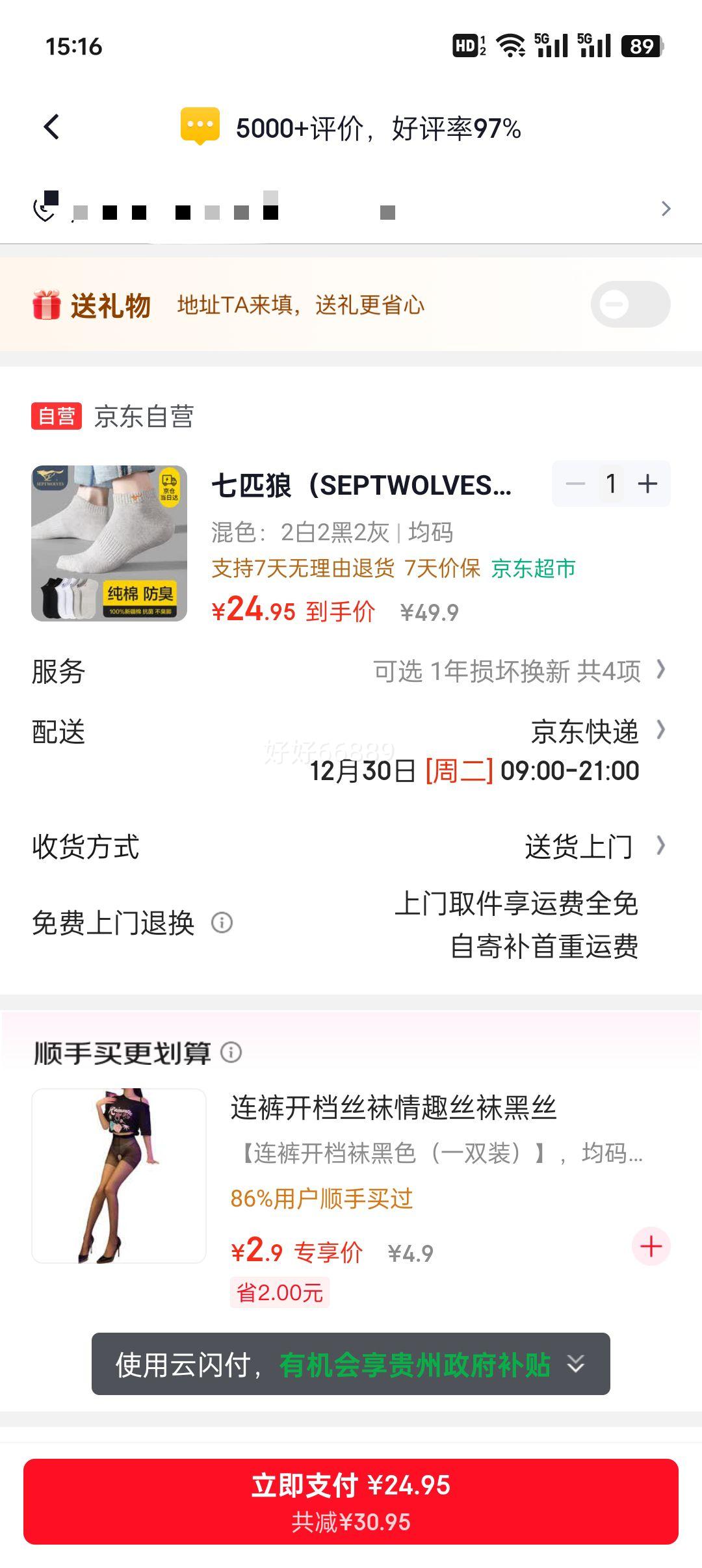 ��ƥ�� ���޶��� �п� ������ �˶��� �־�͸�� ��˫װ�Ż�֤��