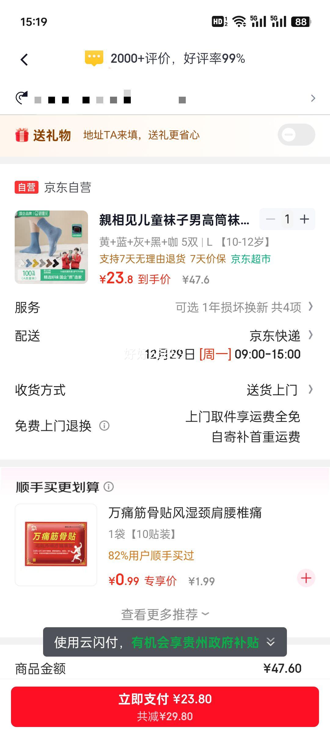 �H��� ��ͯ��Ͳ�� 100%�޷��������˶���Ͳ�� �޹���� �ļ������Ż�֤��