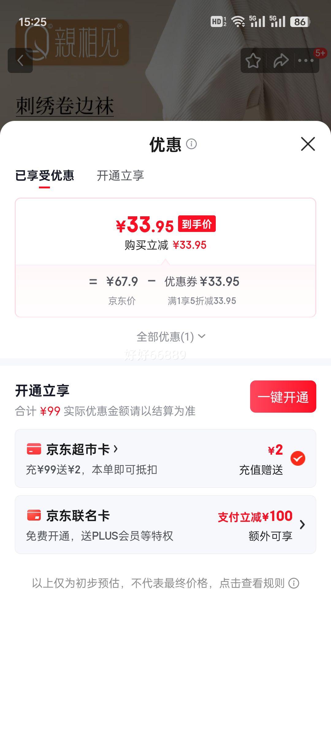 ����� ��ӱɯͬ������ ���崿����Ͳ �ﶬ10A���� �ٴ�Ů�� ��л�ɫ6˫�Ż�֤��