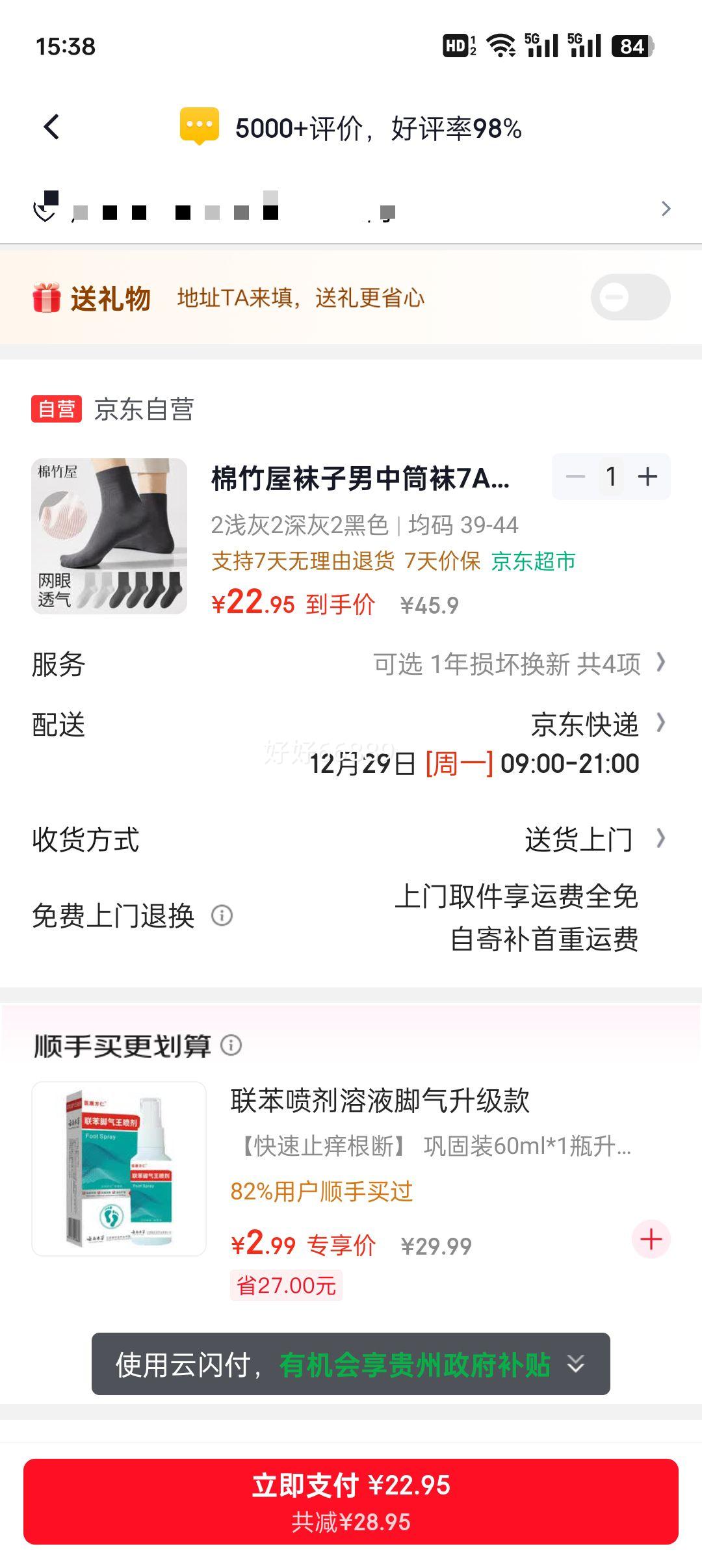 ������ ����Ͳ�� 7A�����ļ���������������۴��޺�ɫ��װ�� 6˫�Ż�֤��