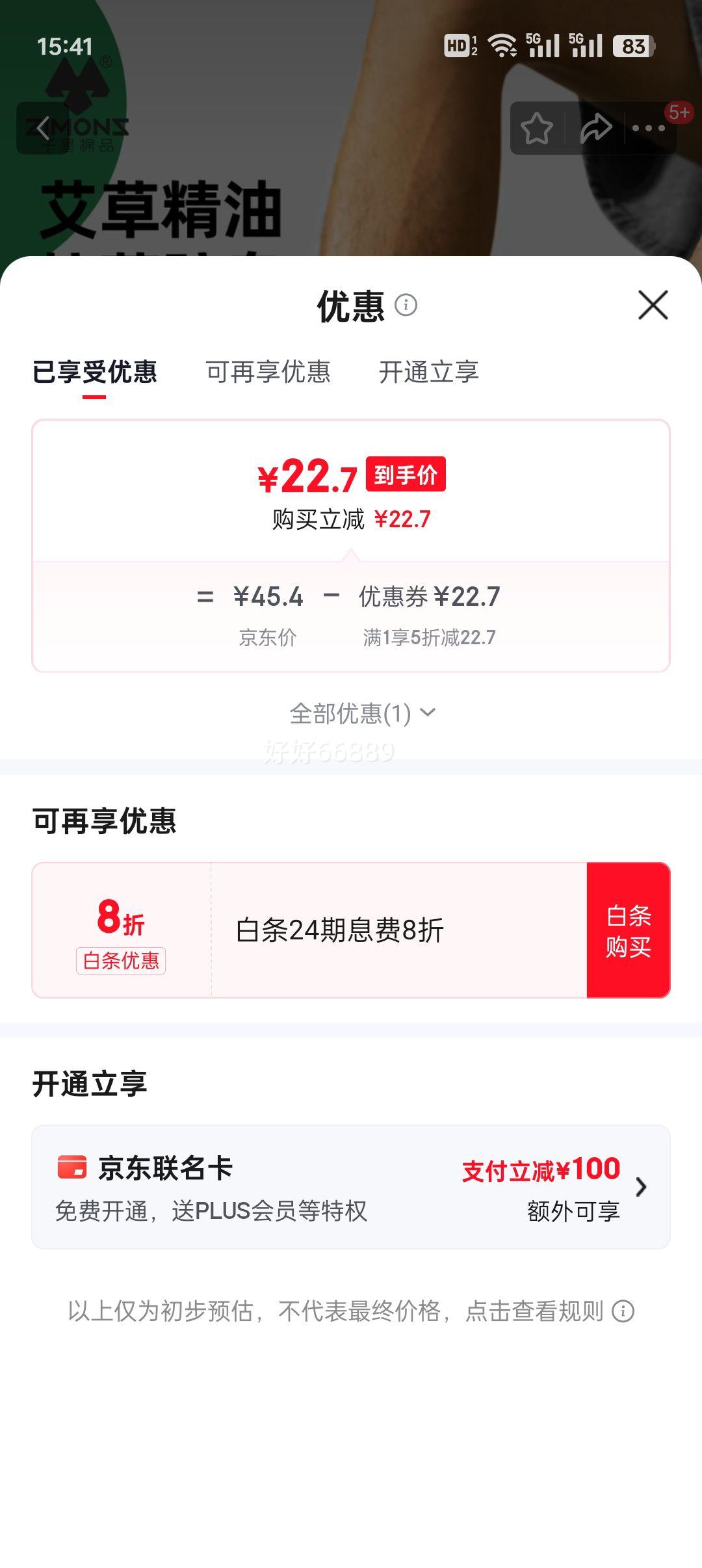 ��ī��Ʒ ����10A�������������� ��Ͳ��ɫ������ �ڰ�ɫ 4˫ ���� ë���׼Ӻ���Ż�֤��