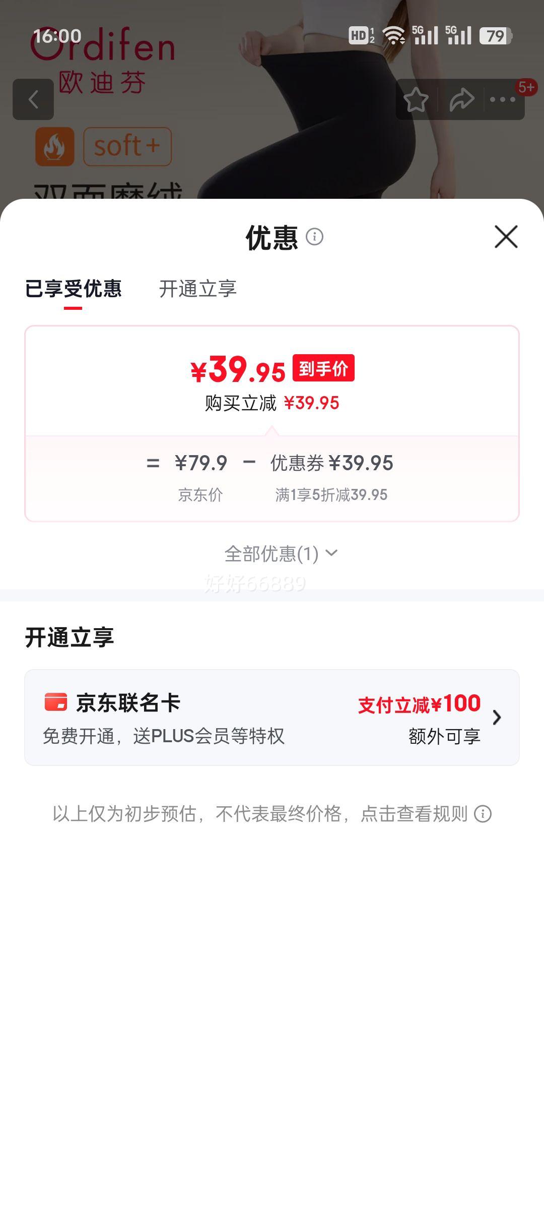 ŷ�Ϸ� Ůʿ��ů�� ����˫��ĥ�޴�׵��� �ڻ� 2XL�Ż�֤��