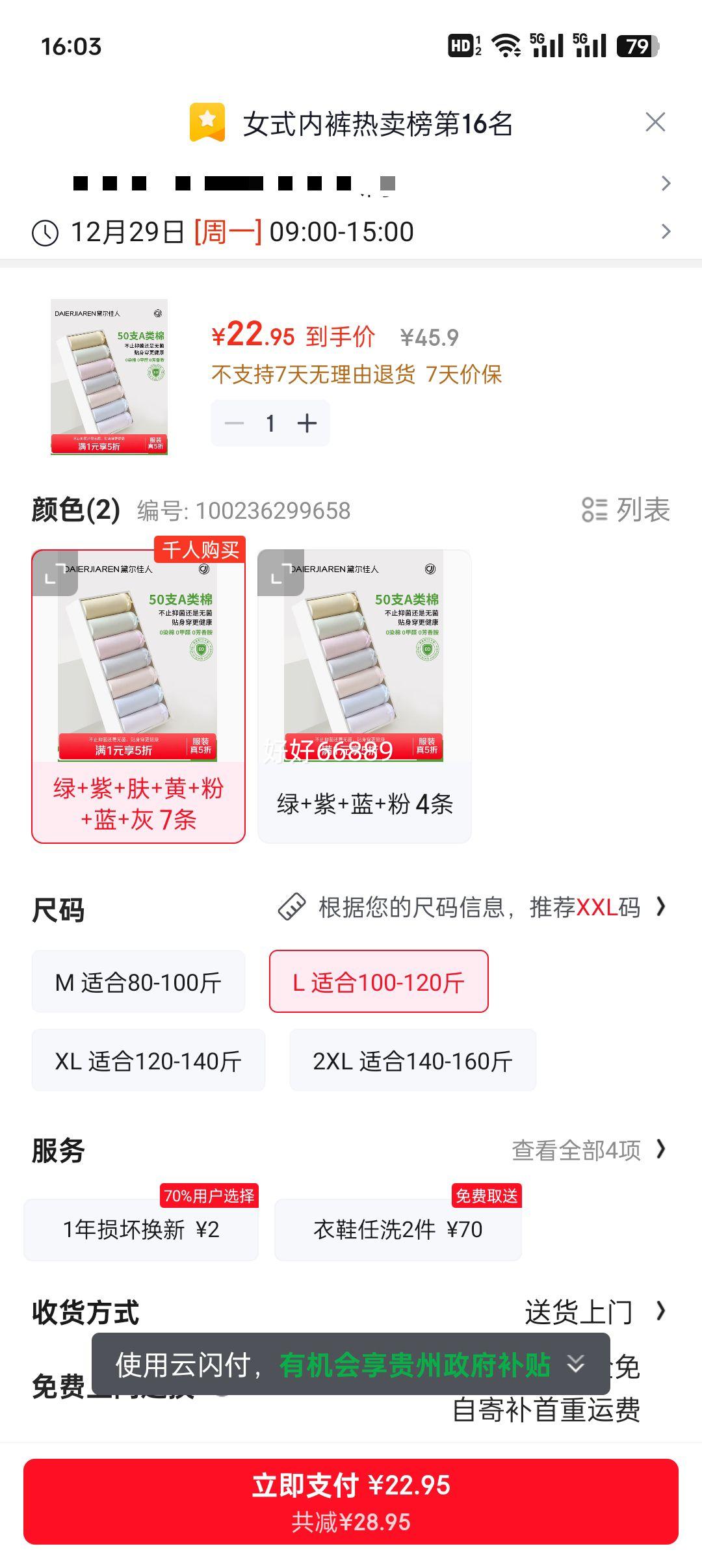 ������� 7��װ A��Ůʿ�ڿ� 10A���޿���ȫ���� ���������ǿ��Ż�֤��