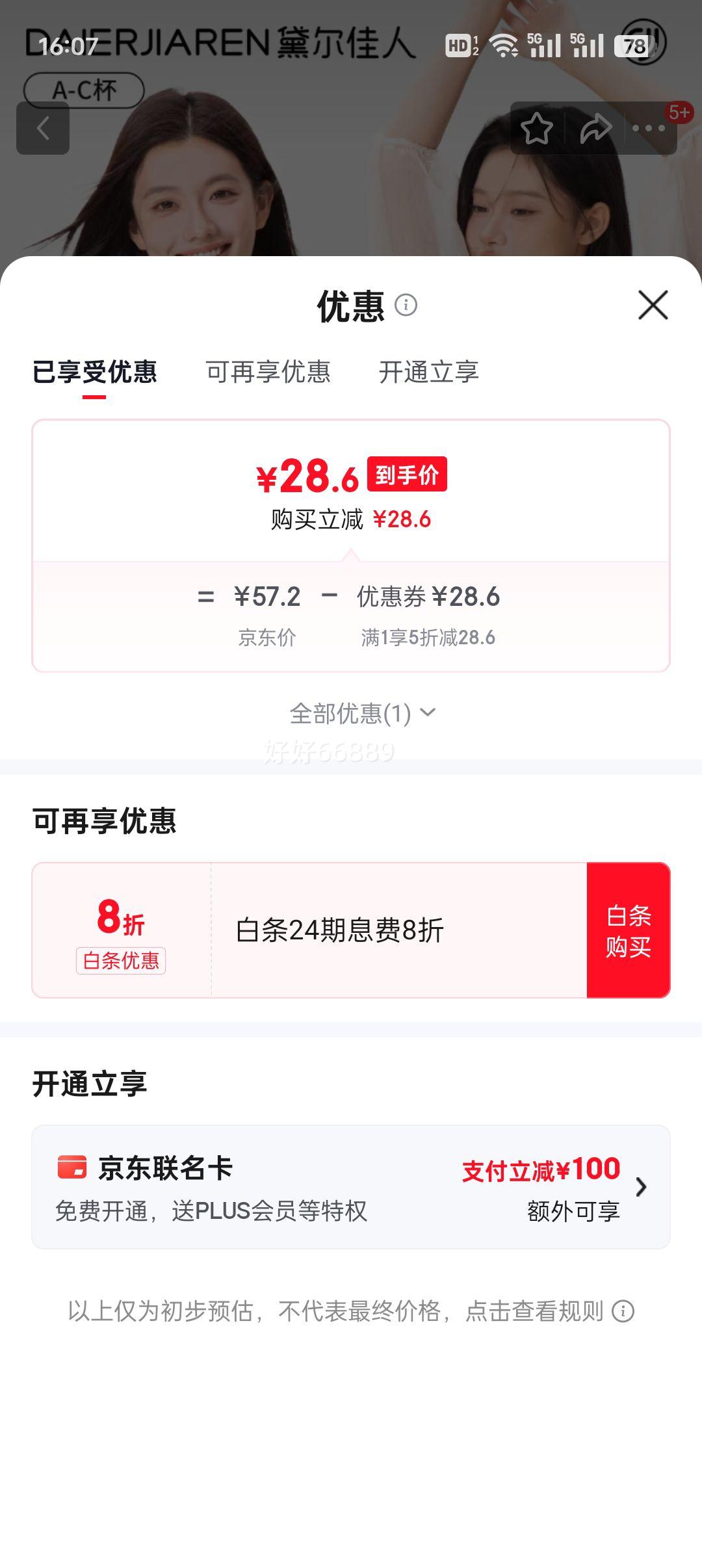 ������� �޺��׷����� ϸ���С�ؾ�£ �޸�Ȧѧ�����뱳�� �۵�Һ���Ż�֤��