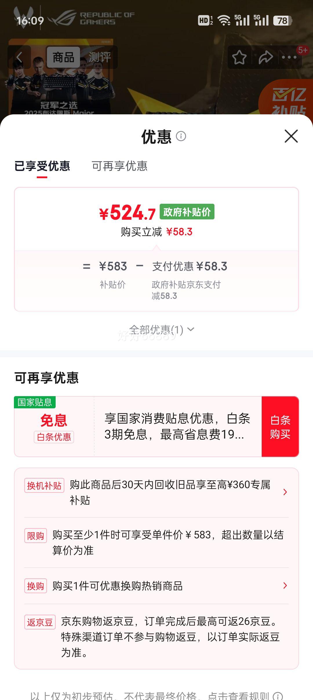 ROG ����2 RX ��е���� ���� RGB���� 104�� ��ɫ ��ˮ���� �������/lplͬ���Ż�֤��