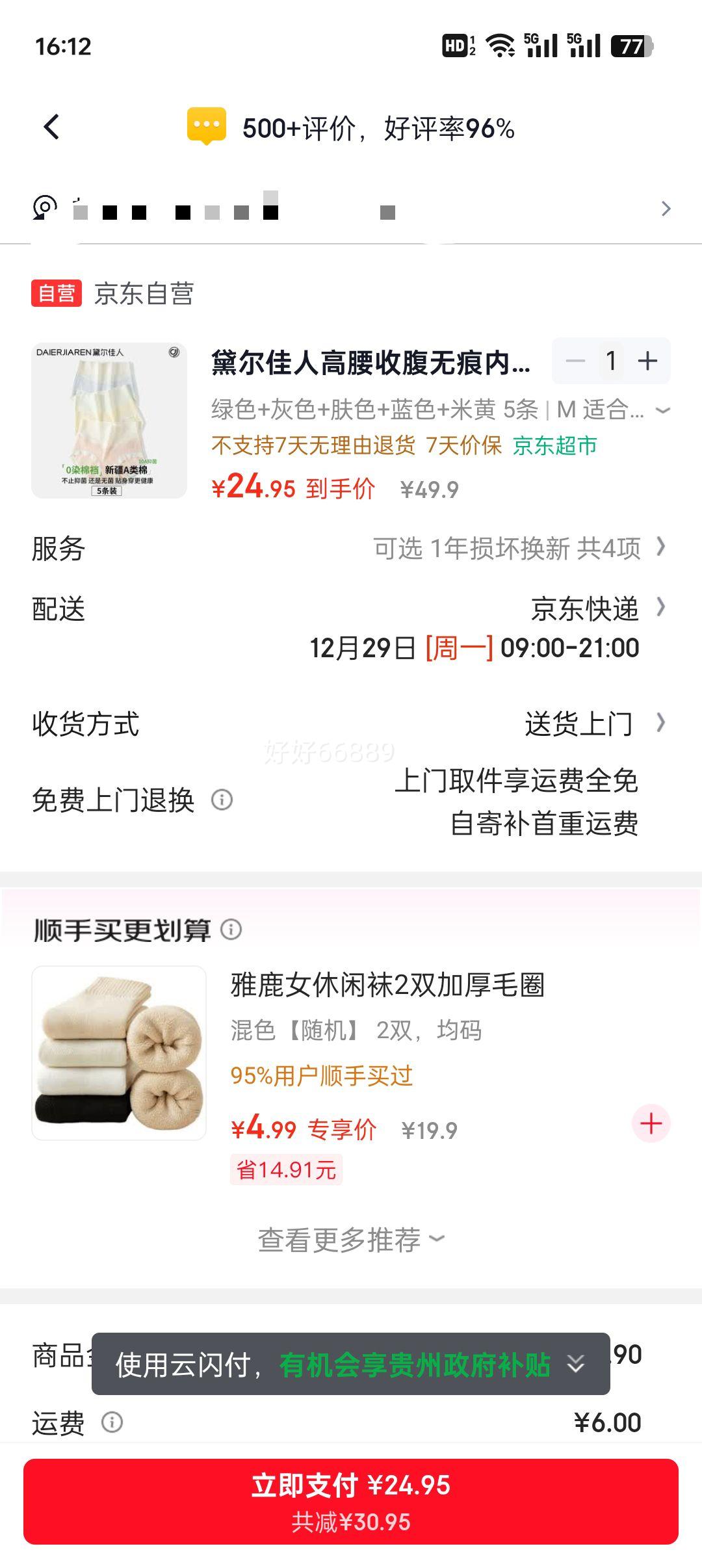 �ٽ��ۣ�������� �����ո��޺��ڿ� Ůʿ2025�¿� ���� ͸���̿�ͷ�Ż�֤��