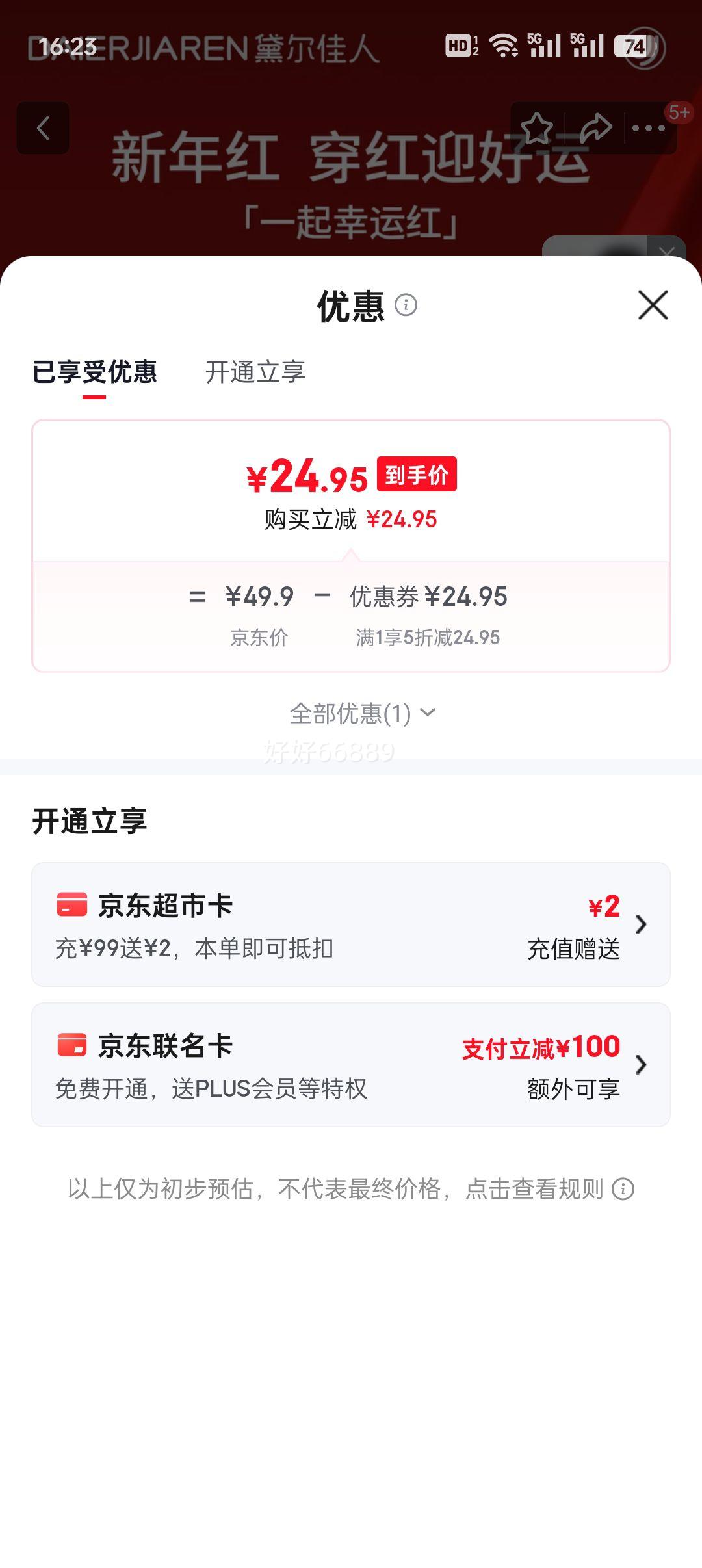 ������� ������ڿ�Ů����10A�־� �������ǿ� 5���Ż�֤��