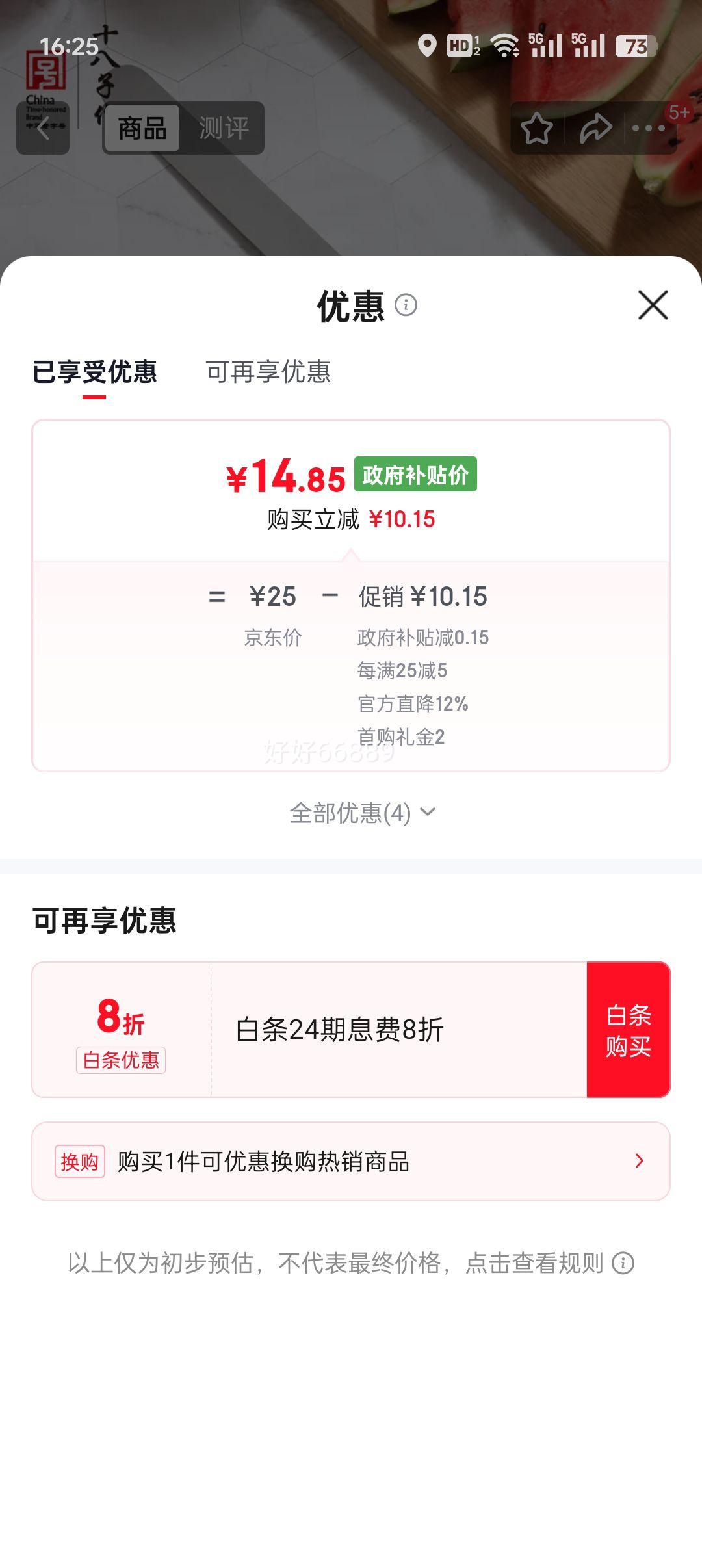 ���׹���ʮ������ ����ʮ���ӵ����й��������ϵ� H332-G�Ż�֤��