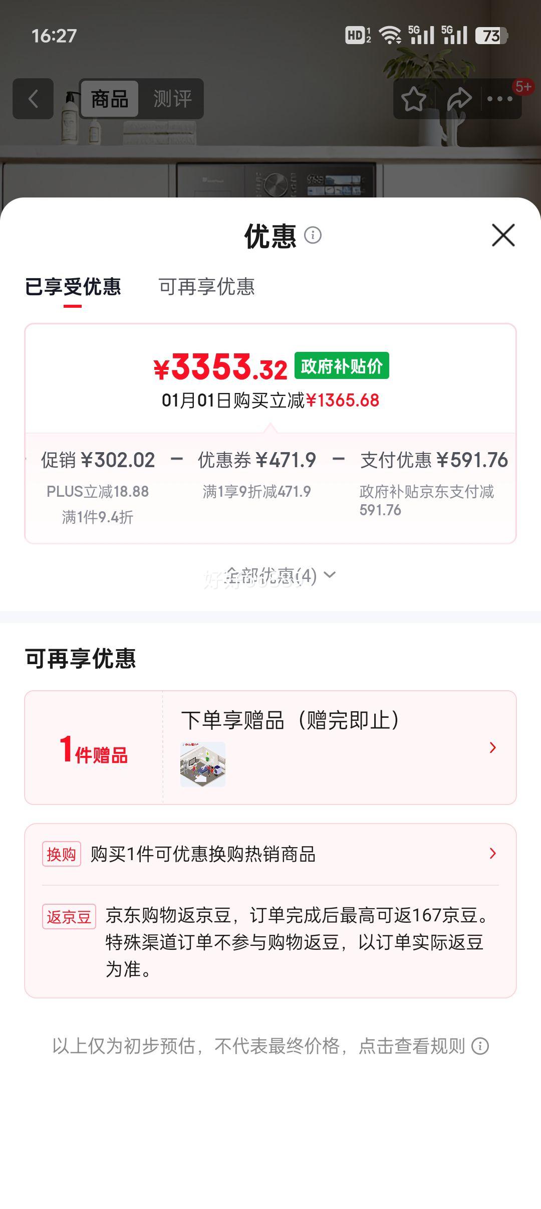 LittleSwan С��÷3.0 10kg ��Ͳϴ�»� TG10VE40�Ż�֤��