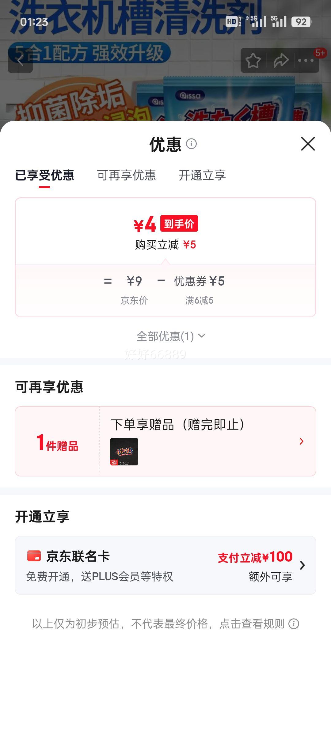 ϴ�»�����ϴ�� ǿ������ɱ������ ȫ�Զ���Ͳ����ϴ�»����� �ײ�һ�Ż�֤��