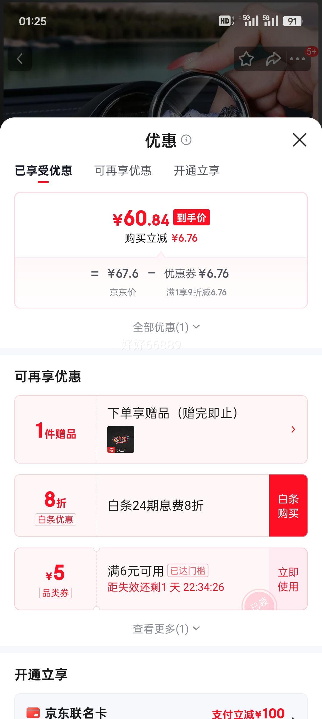 �ʽ�M8 �����ǻ�ʯӢ�� ɽ��� �����п�װ�� ��װר���Ż�֤��