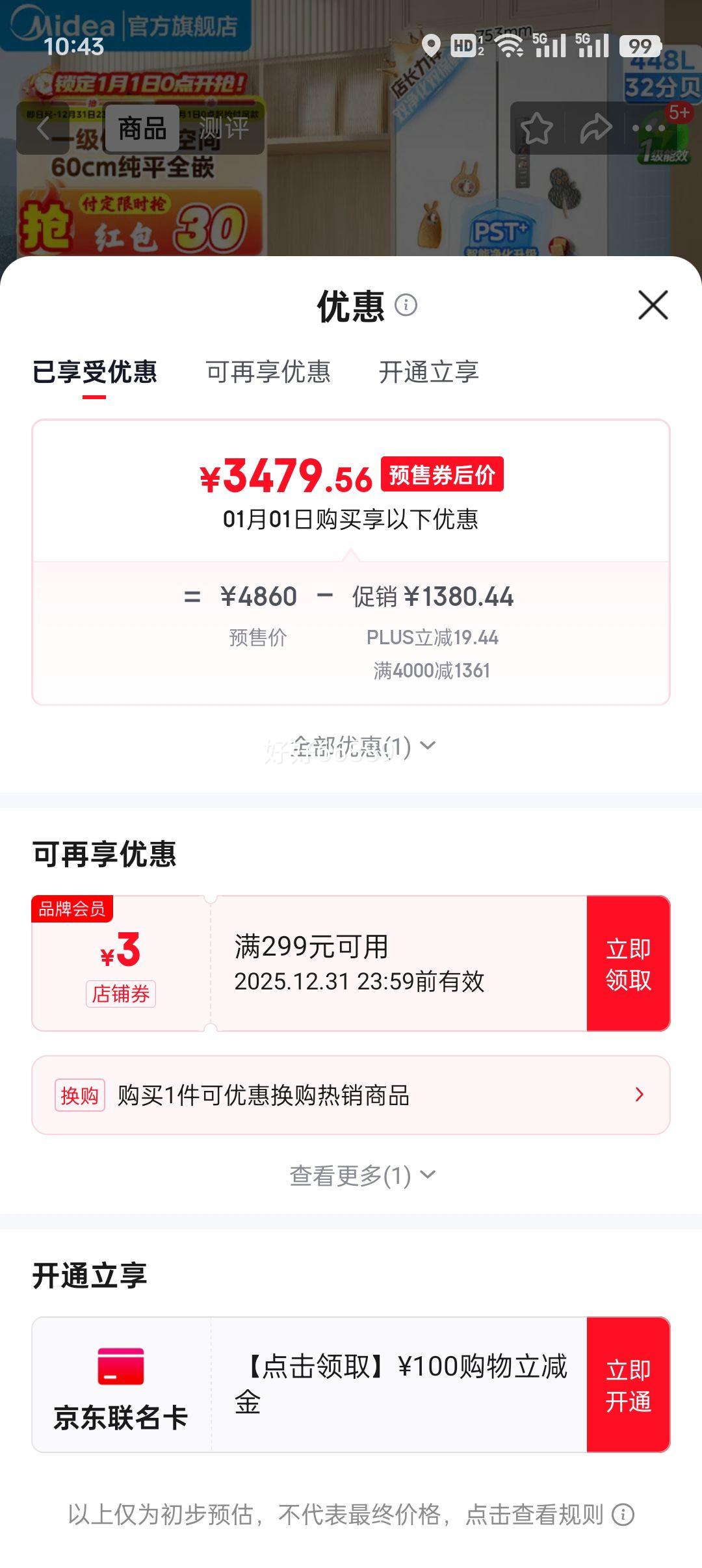 plus������ 470�� ��ʽ���ű��� MR-470WUFPZE�Ż�֤��