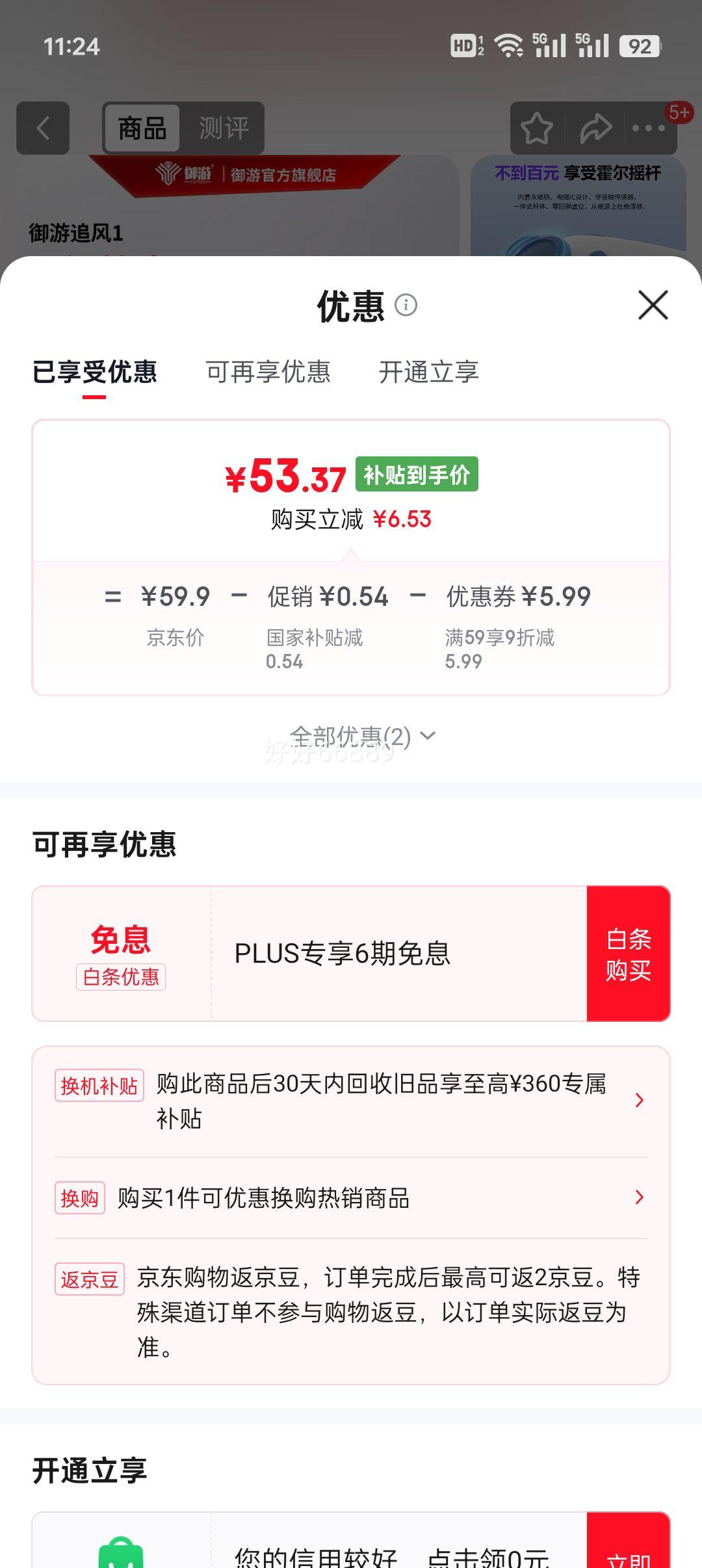 ����׷�� ������Ϸ�ֱ� Switch2 �ֱ� PC�����ֻ�������׿ƻ��Steam��Xbox����NS ˫Ӱ�澳�������ˣ���Ұ�Ż�֤��