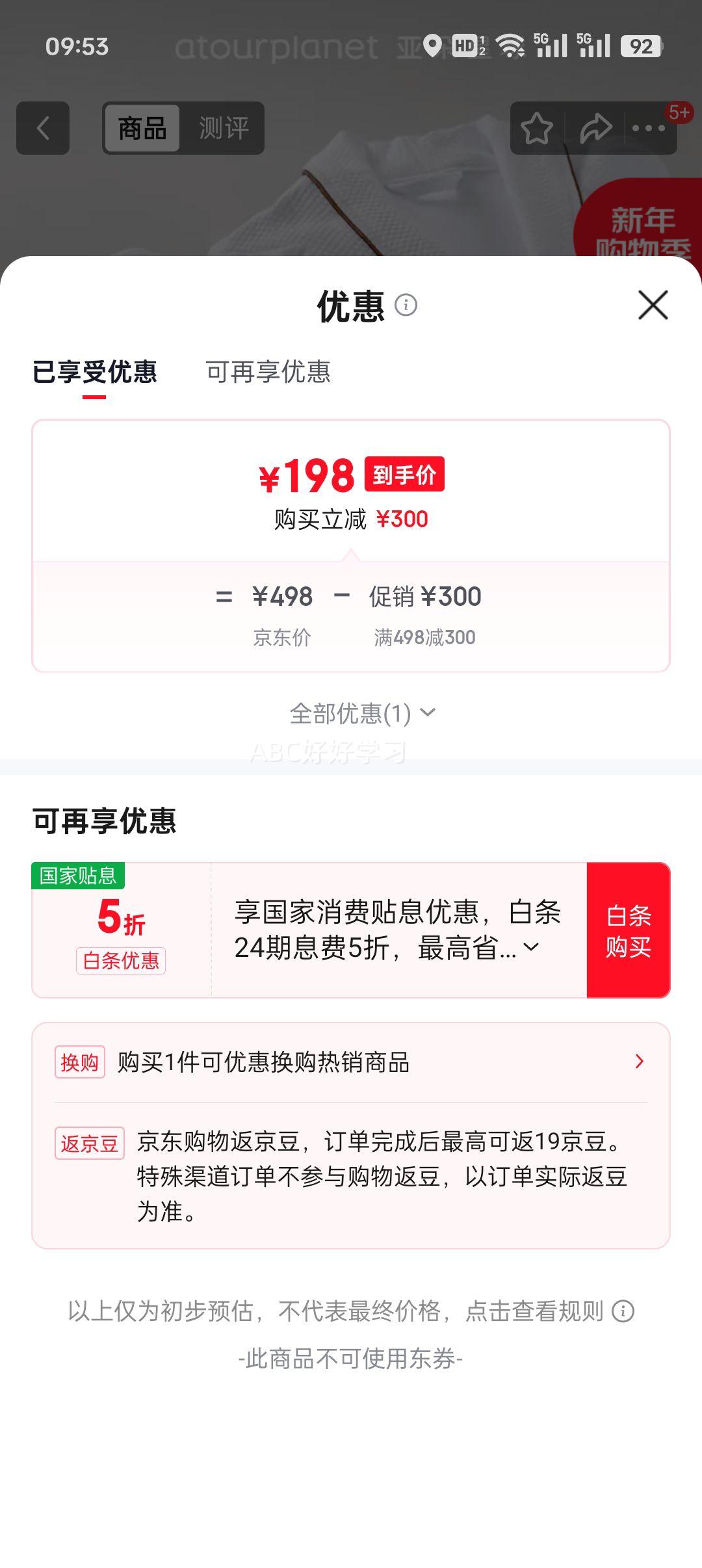 �Ƕ����� ԡ����ˮ����˯�� ��Ůʿ����Ӻ�ӳ��� ��ɫ�� L�Ż�֤��