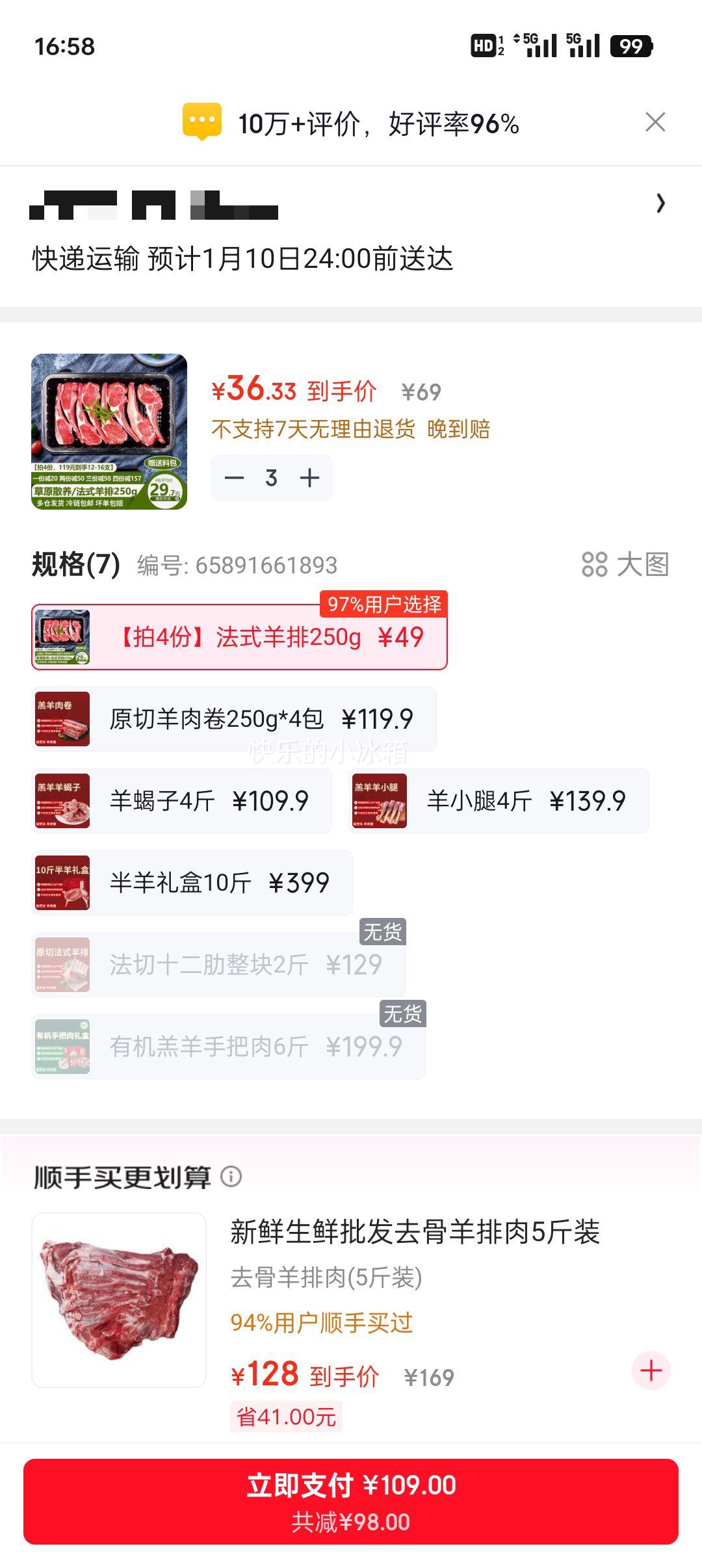 ������ ��ʽ����250g ԭ������ʳ�� ���˲ݵظ����� �տ�������⡾��4�ݡ��Ż�֤��