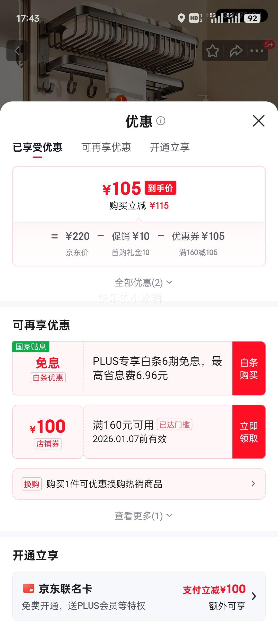 ���׹�����ĭ ë�������� ԡ������� ̼��̫����ǹ��ɫ ˫�۵�4���� �������Ź��Ż�֤��