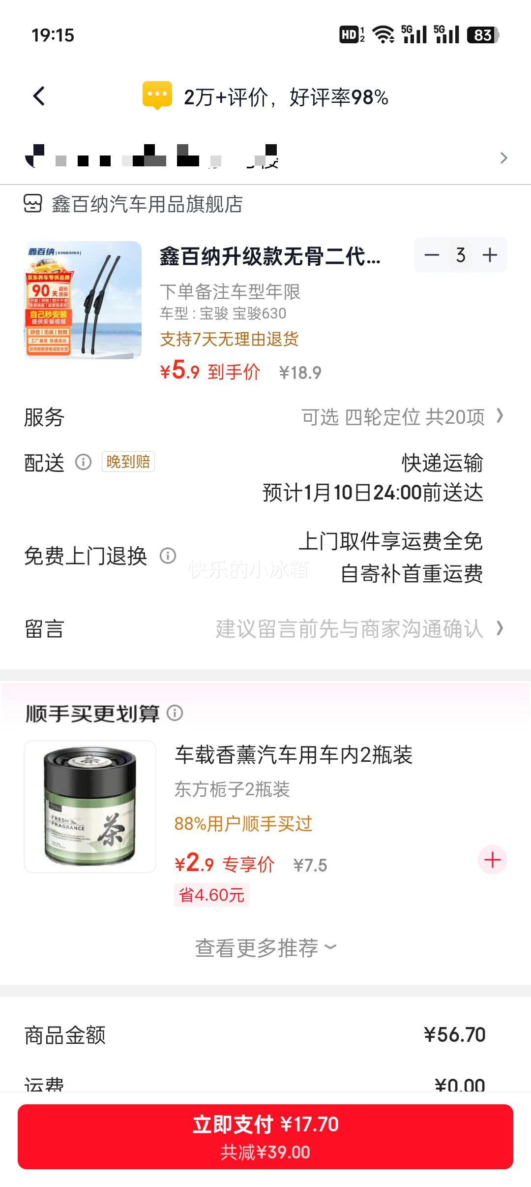 �ΰ��� �޹Ƕ�����ˢ�� ���Ƭ ͨ�ù���ֱ�� �µ���ע���������Ż�֤��