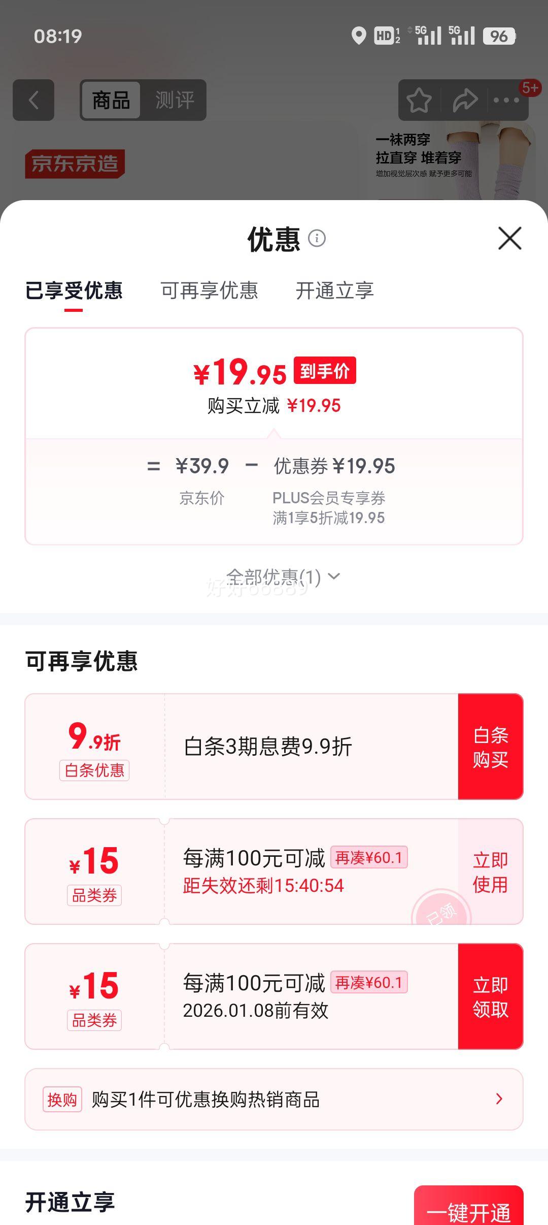 �������� Ůʿ�Ѷ��� ��Ͳ�� ��ɫ���� �������� �ļ��˶��������Ż�֤��